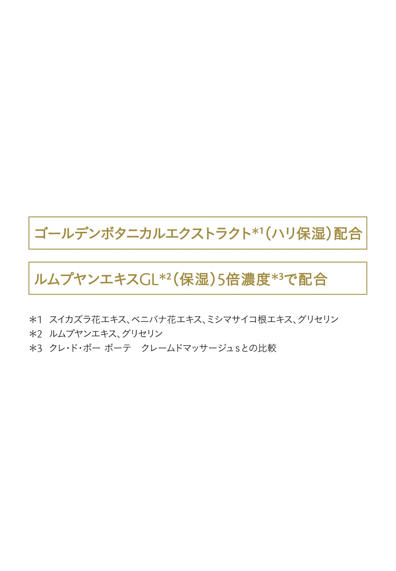 Eye Contour Cream S (Refill) 15g