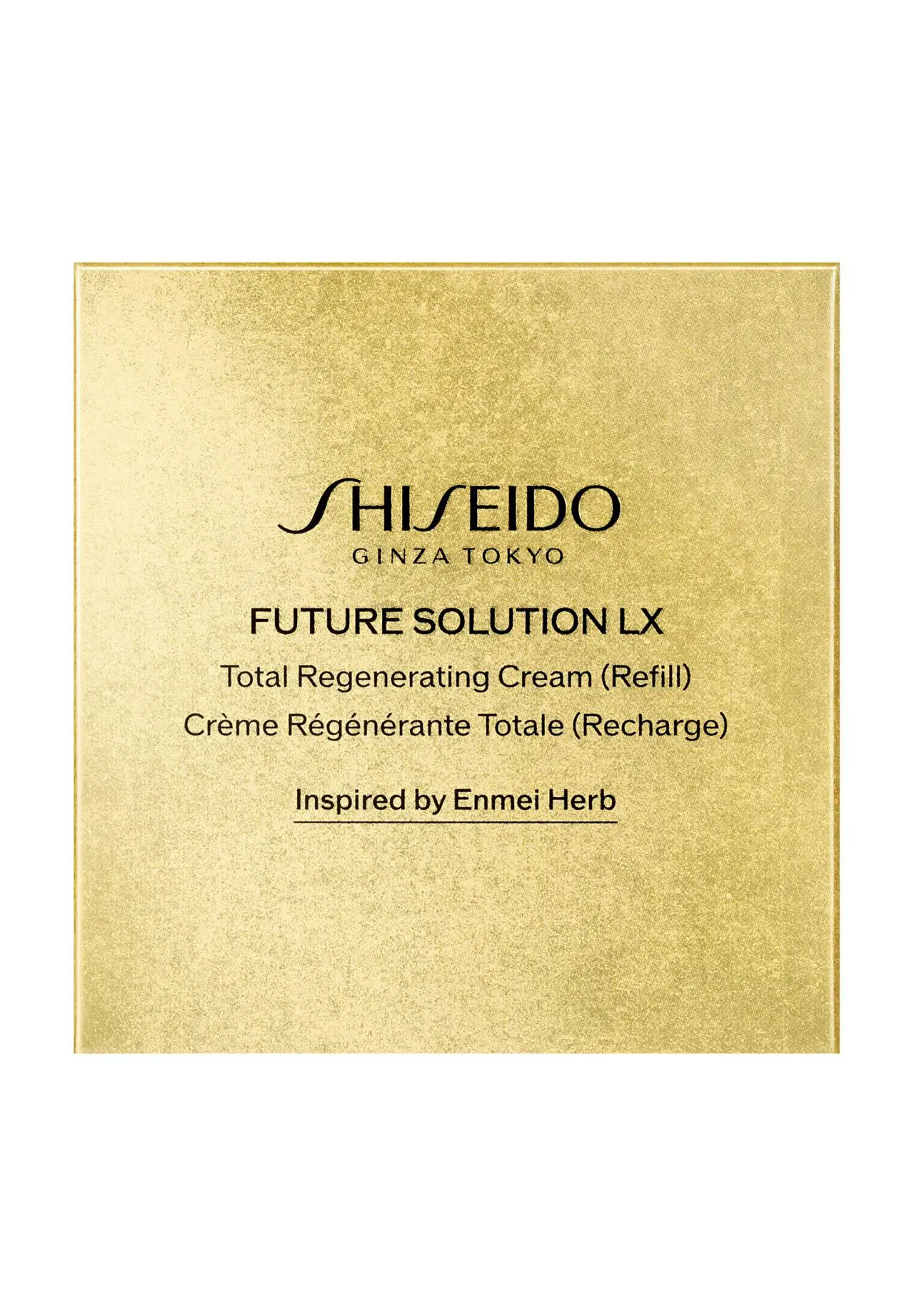 SHISEIDO フューチャーソリューションLX レフィル 未開封SHISEIDO