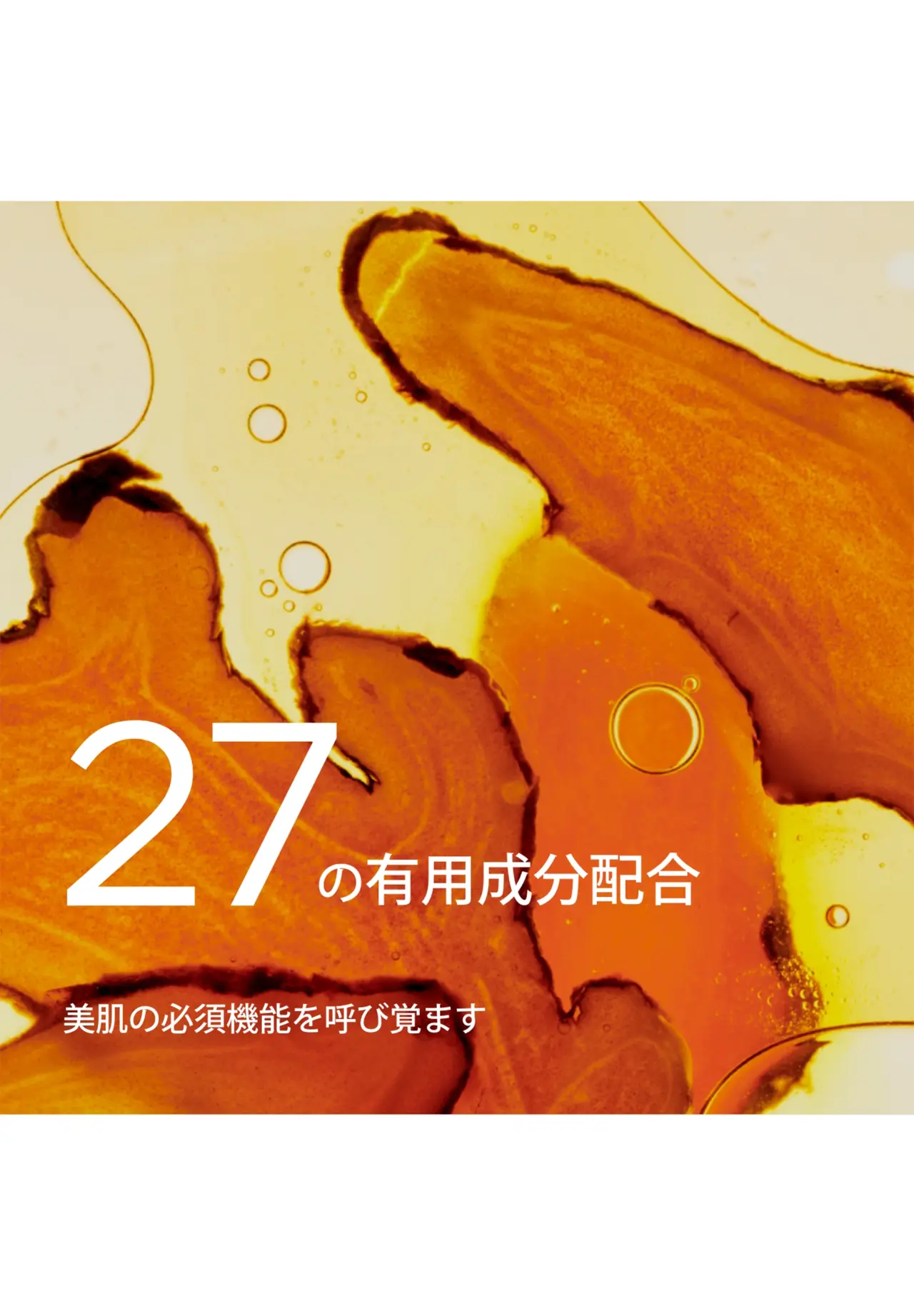 ダブル セーラム ライト ADC 30ml | Matsuya Ginza