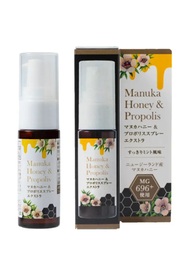 マヌカハニー＆プロポリススプレー エクストラ 20ml