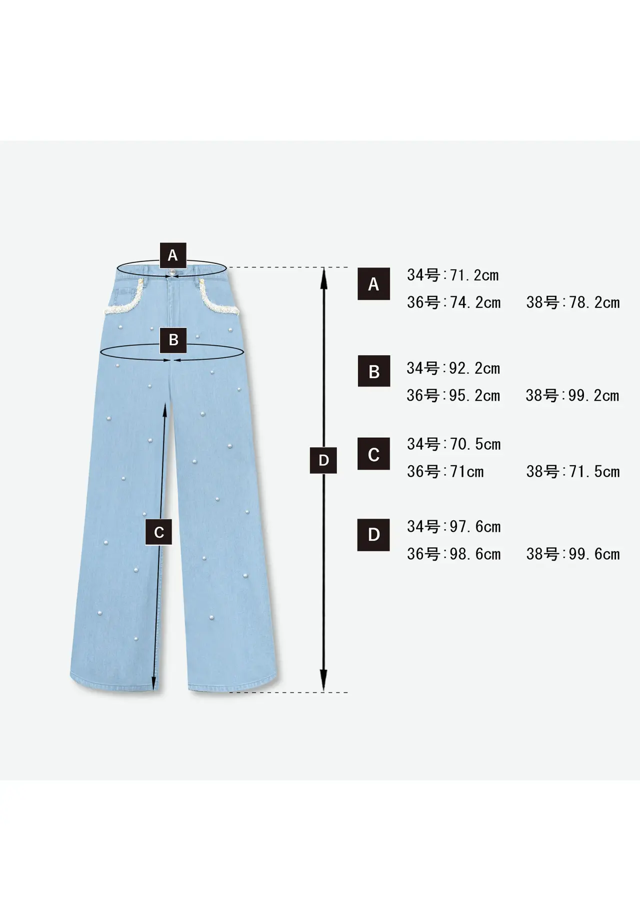 Denim Pants