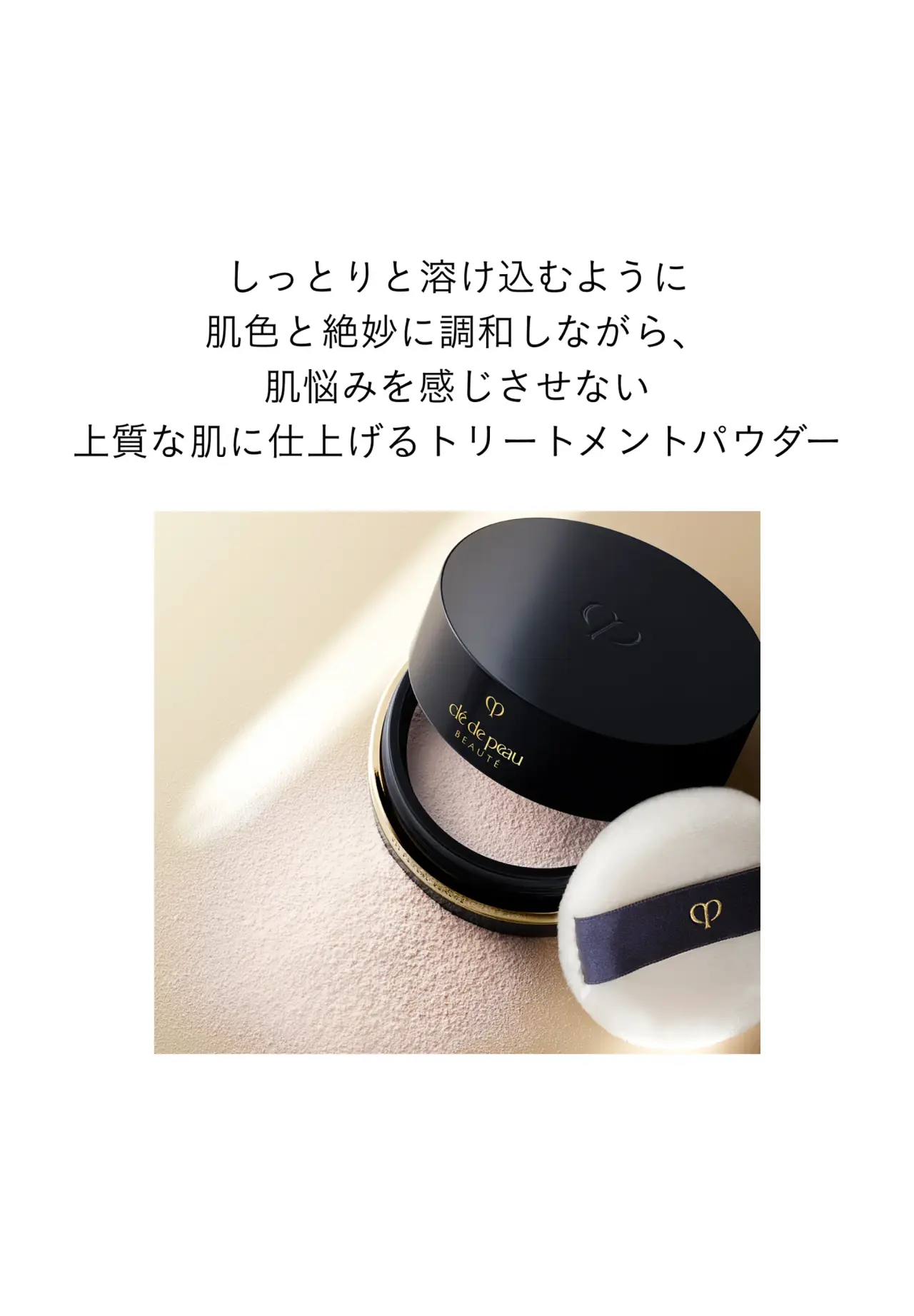 プードルトランスパラントn M（レフィル） | Matsuya Ginza
