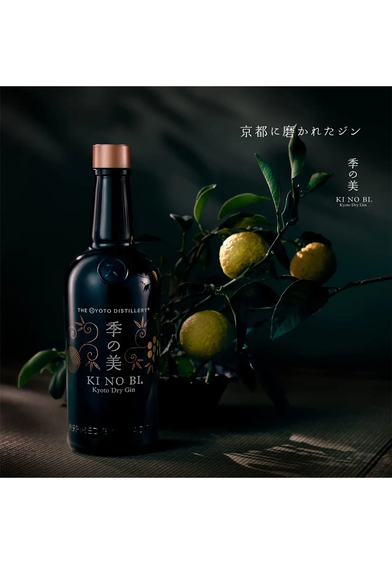 KI NO BI Kyoto Dry Gin 700ml