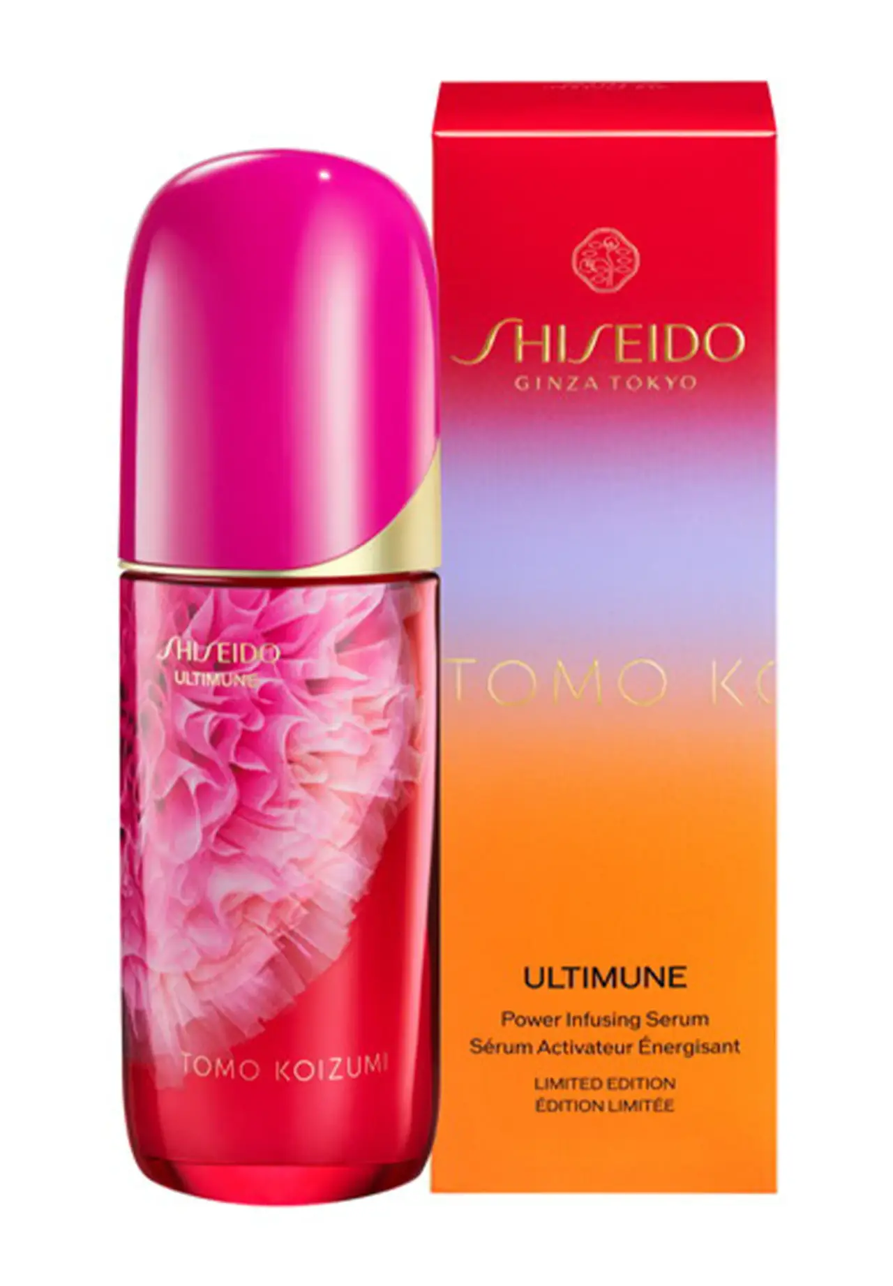 アルティミューン パワライジング セラム 75ml SHISEIDO アルティミューン™ パワライジング セラム リミテッド