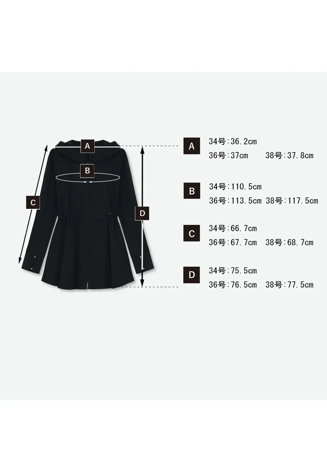 Rash-guard Hoodie