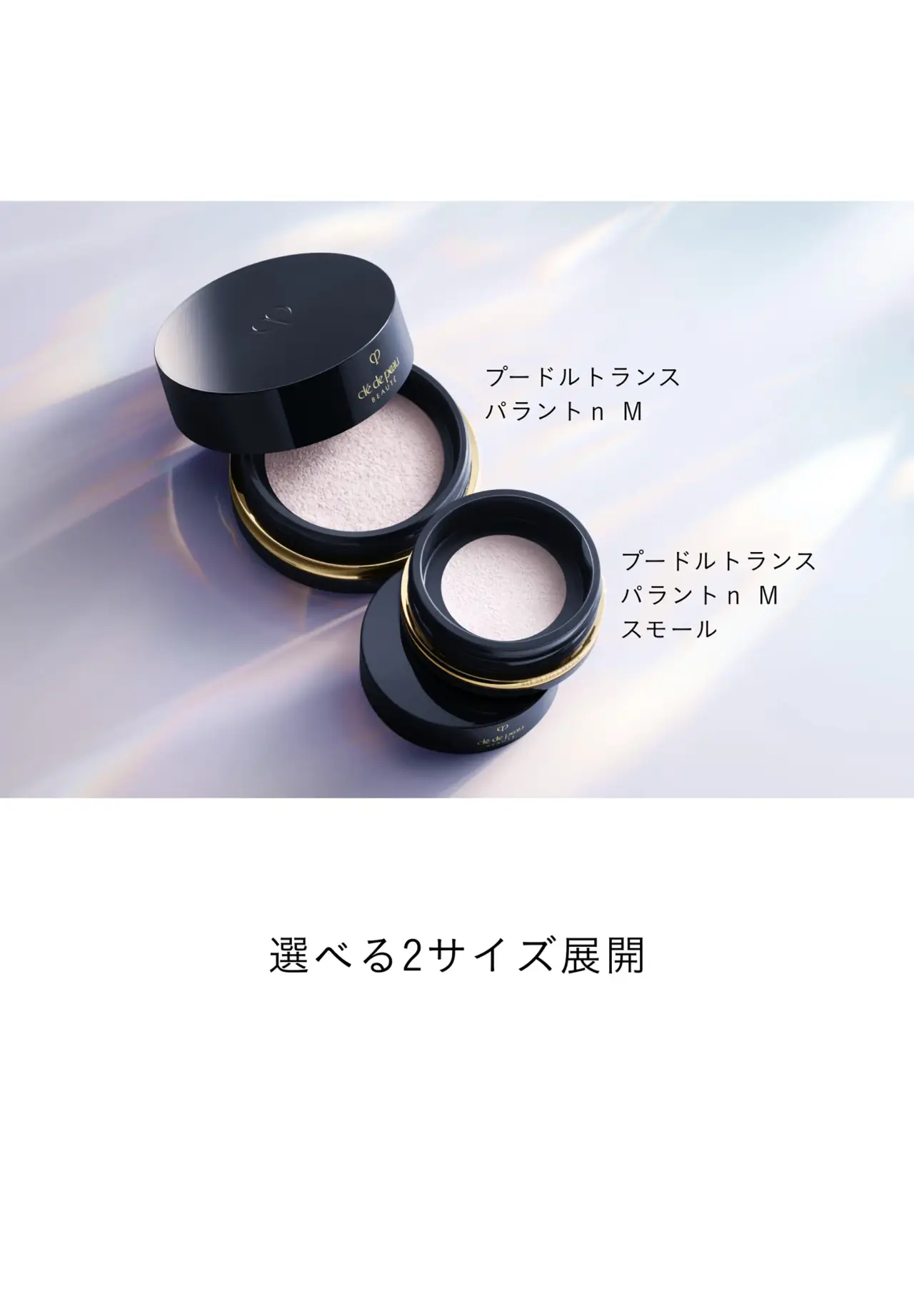 光纱柔雾蜜粉