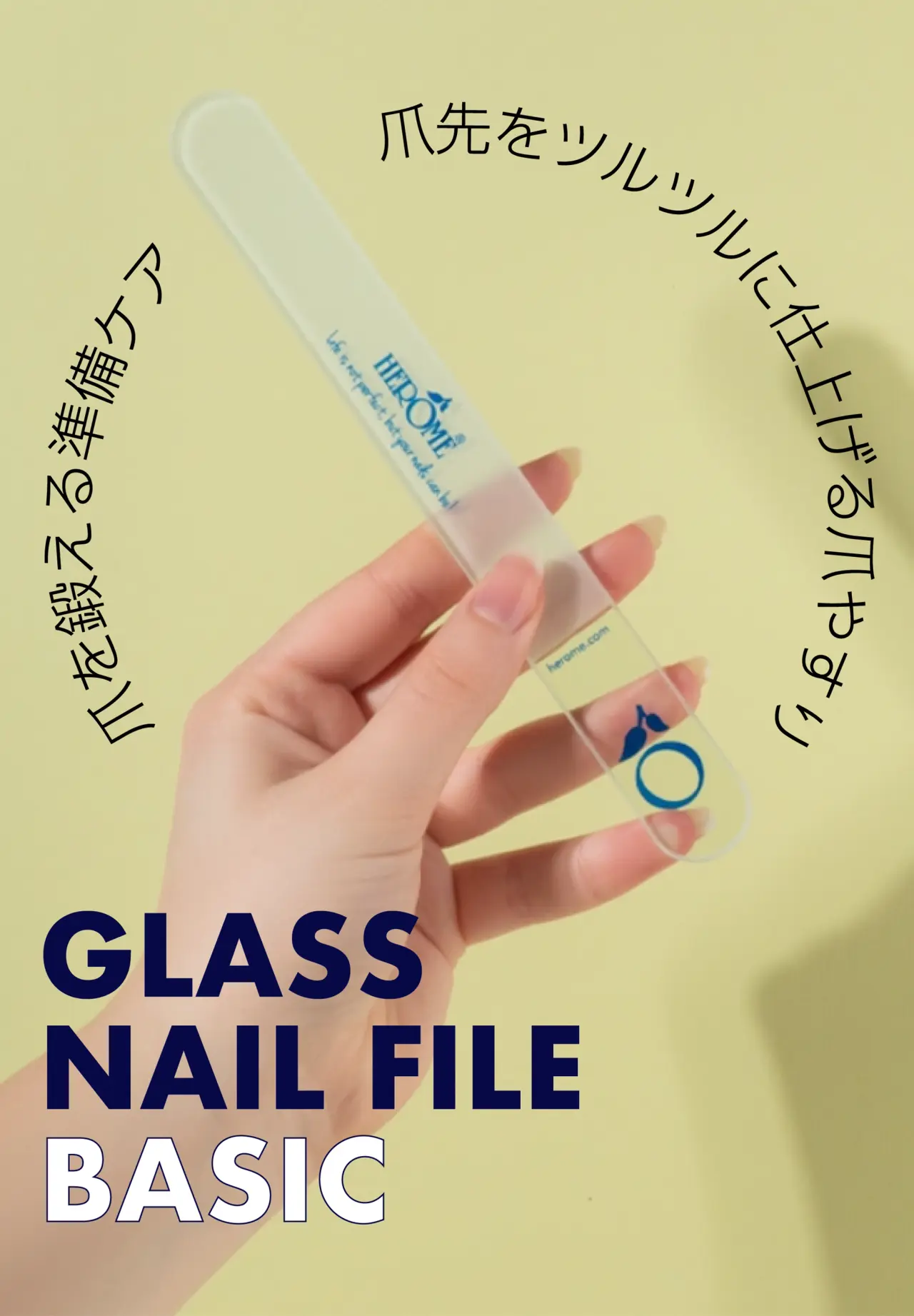 爪を鍛えるセット【センシティブ】