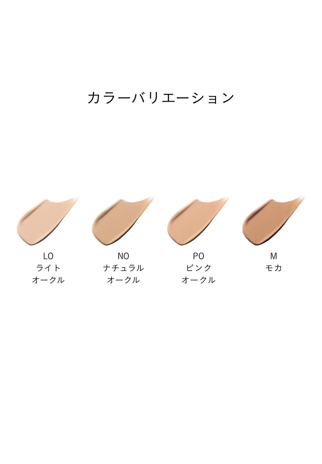 コレクチュールエクラプールレジュー