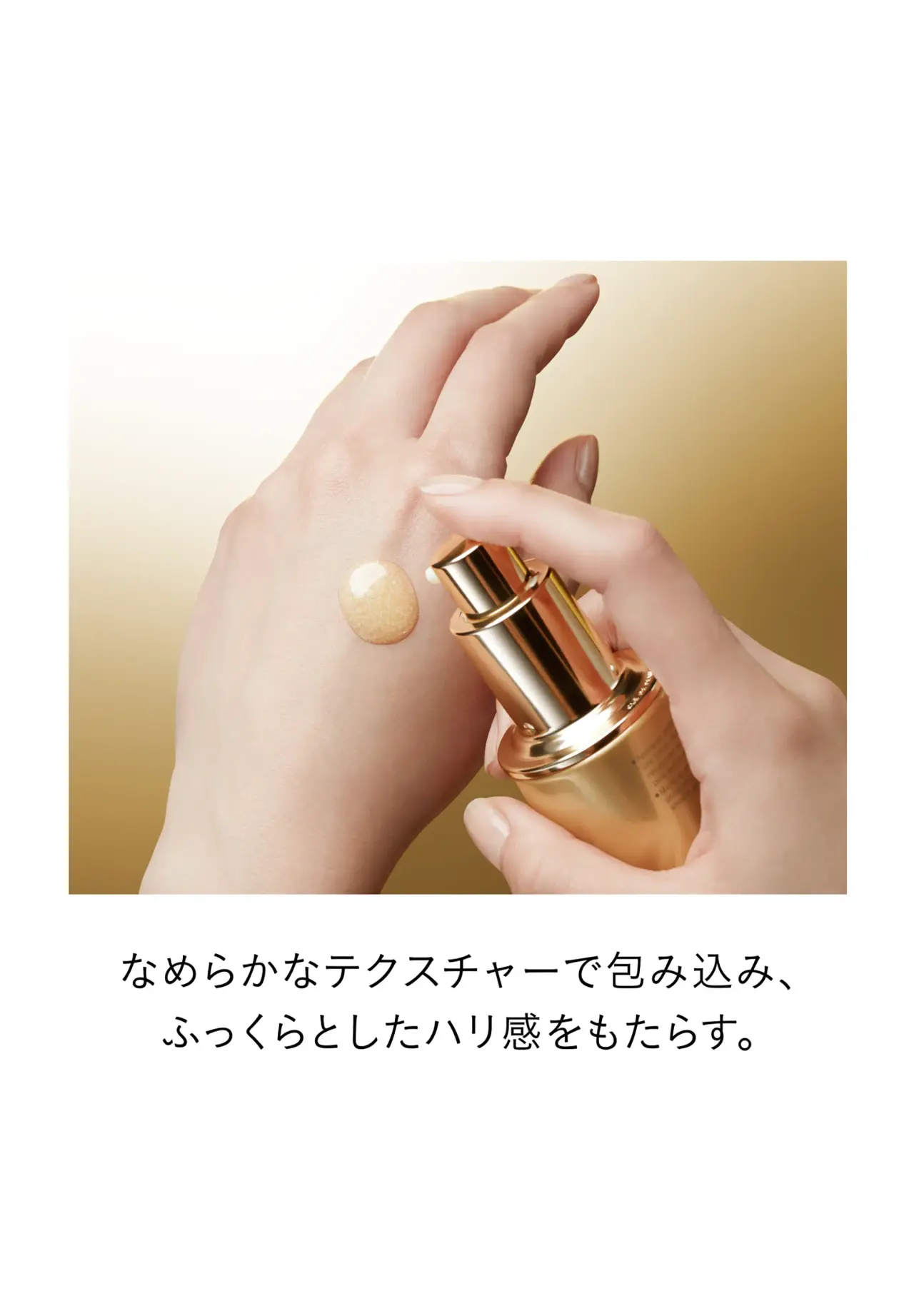 黄金尊荣活力精华 40ml