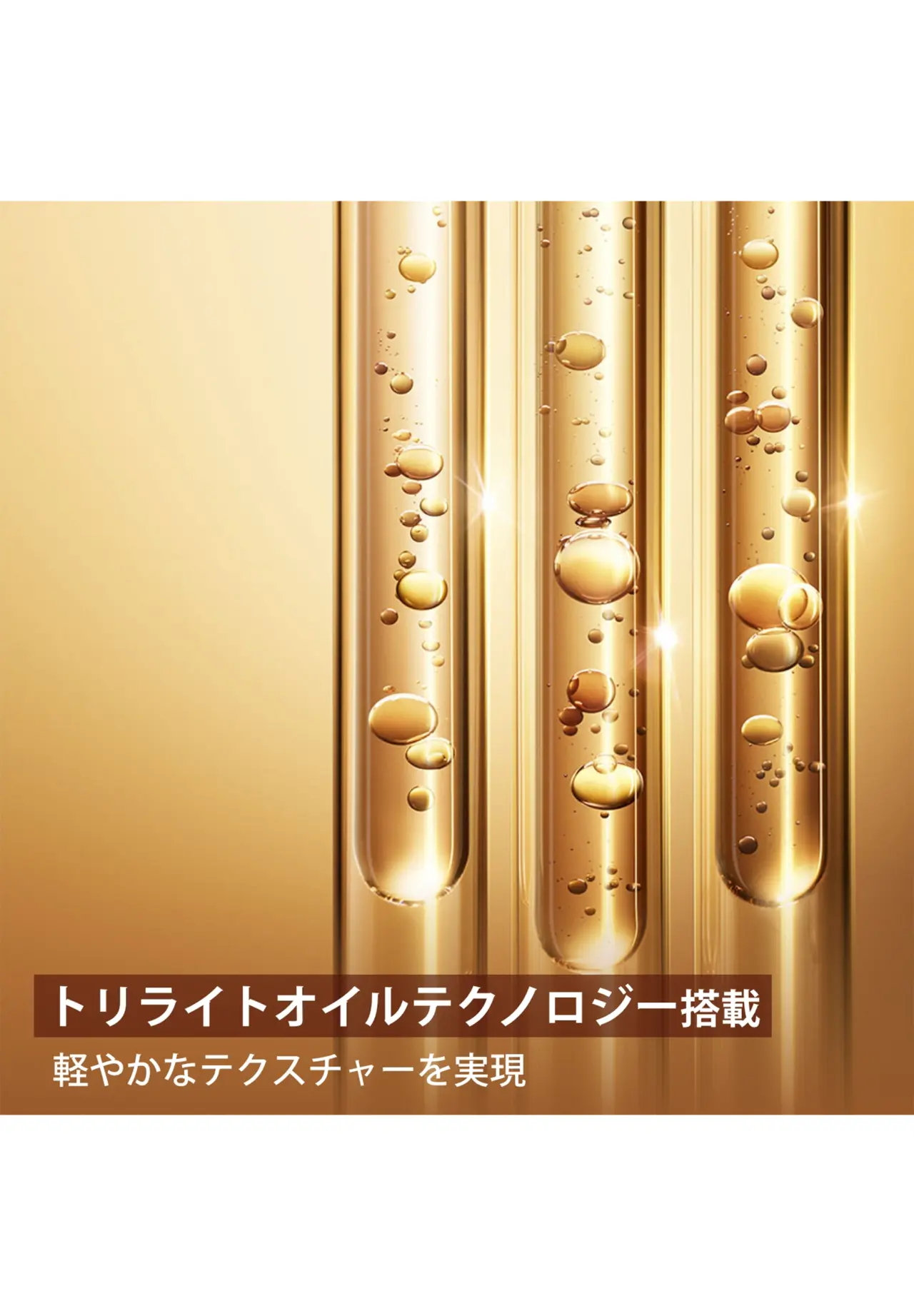 双萃焕活精华露-轻盈版 ADC 50ml