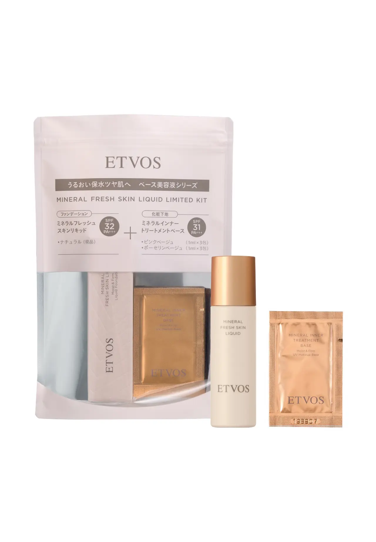 Mineral Fresh Skin Liquid Limited Kit