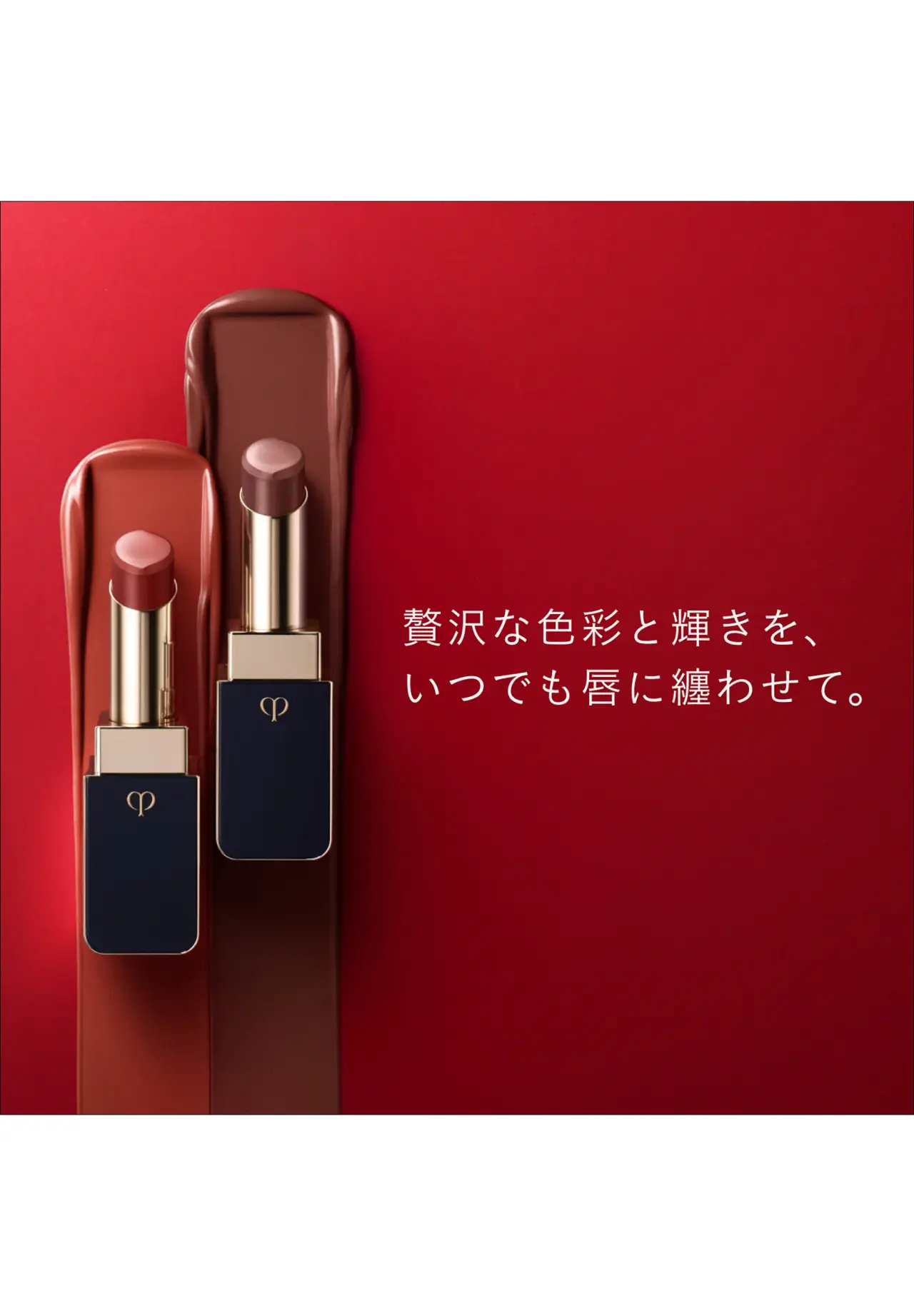 琉金光缎唇膏