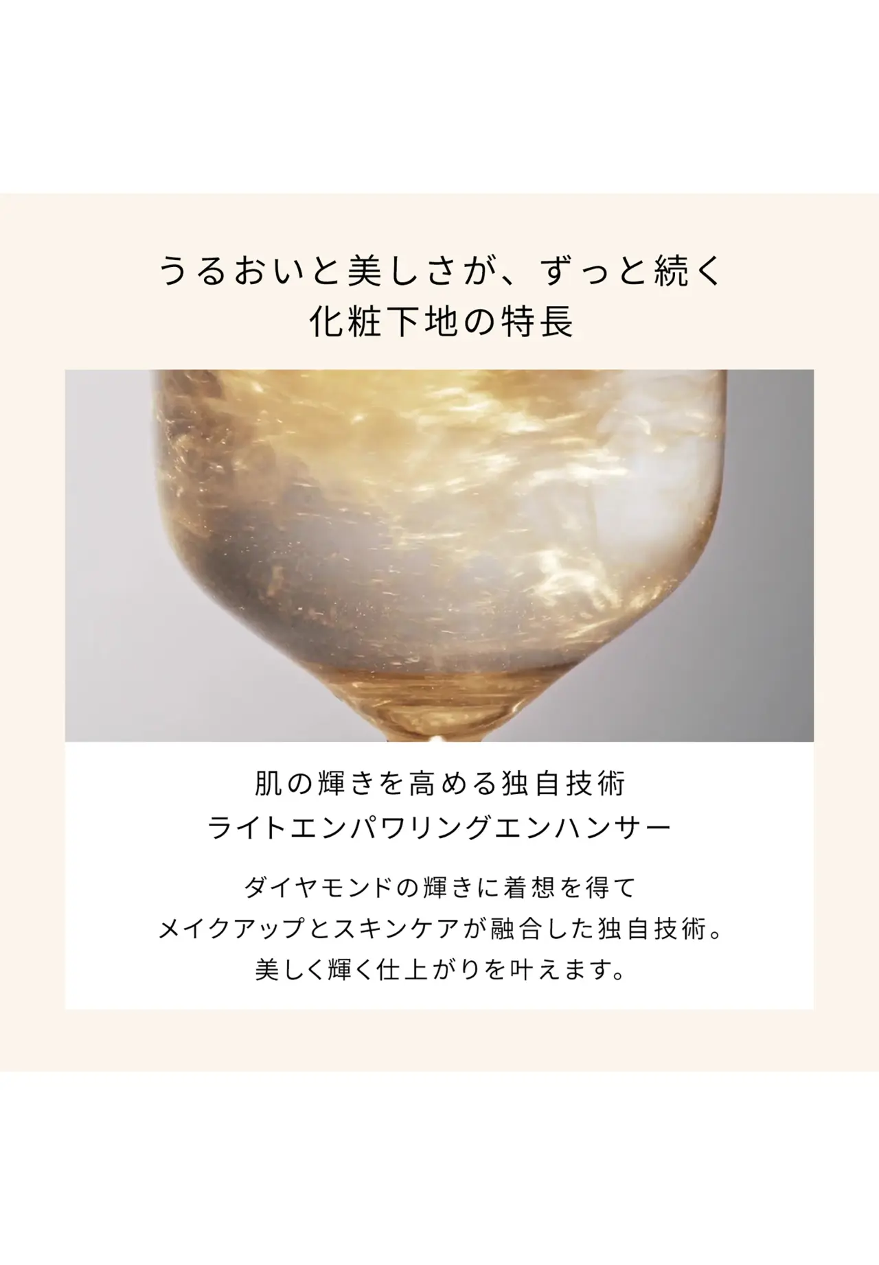 ヴォワールコレクチュールｎ 40g
