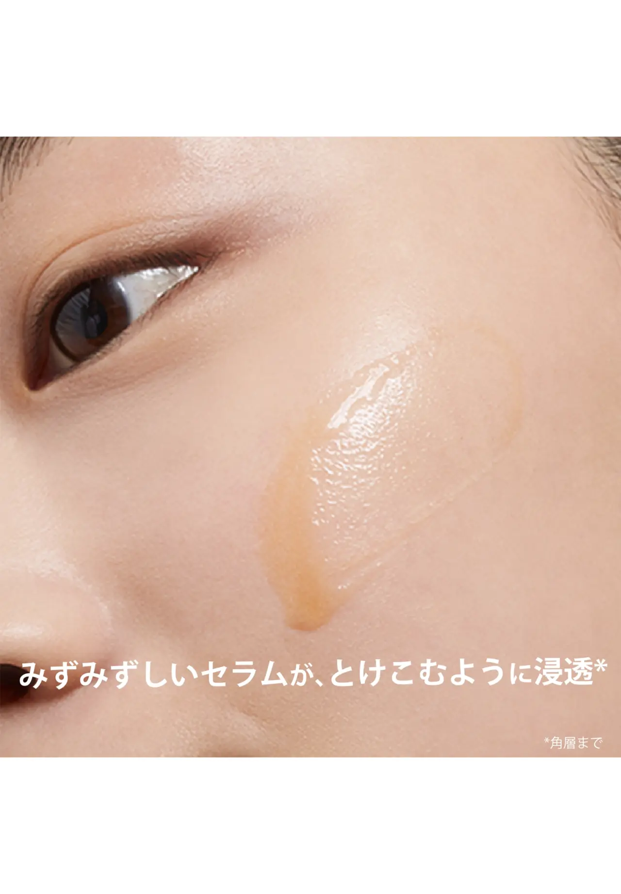 双萃焕活精华露-轻盈版 ADC 50ml
