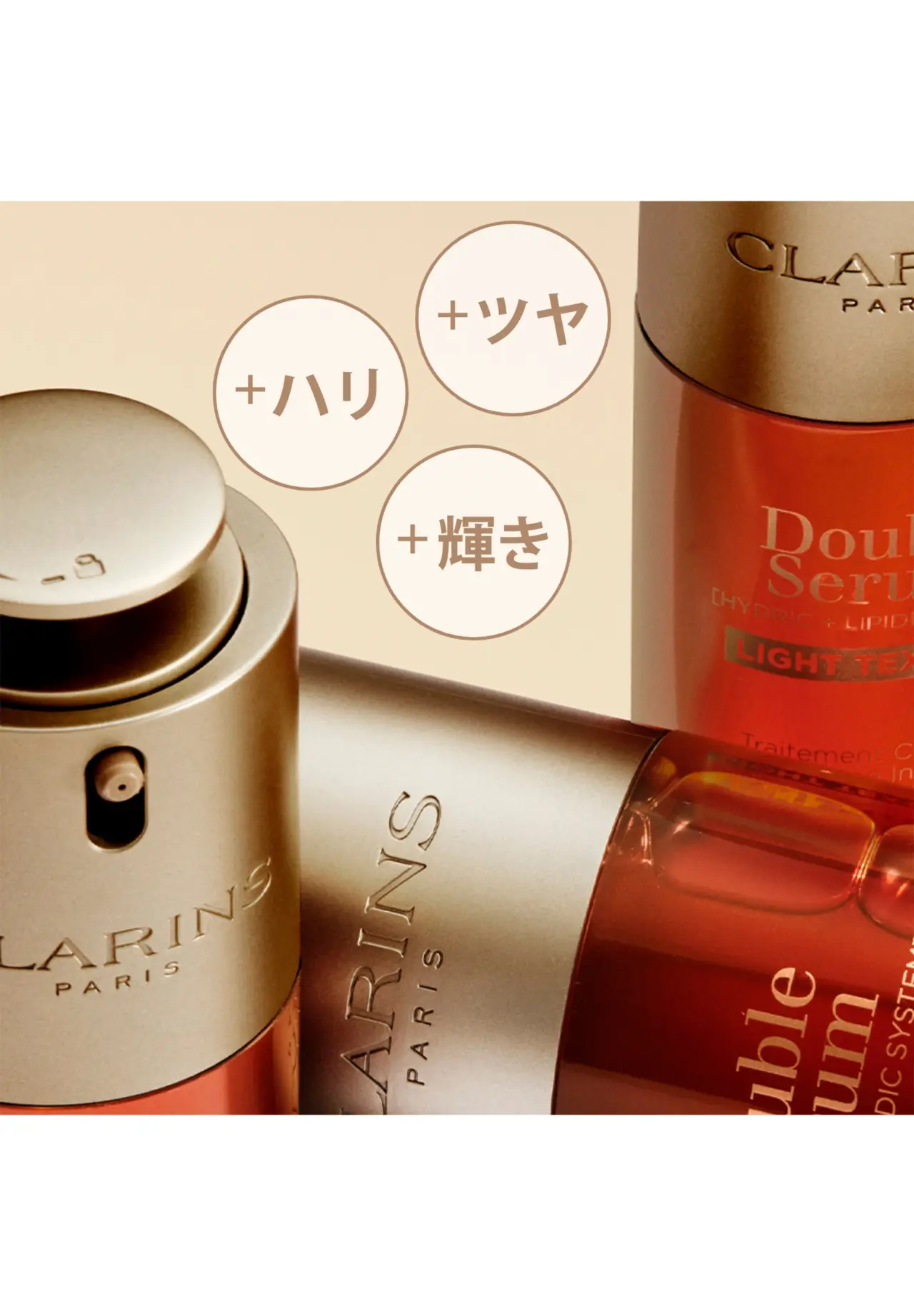 ダブル セーラム ライト ADC 30ml | Matsuya Ginza