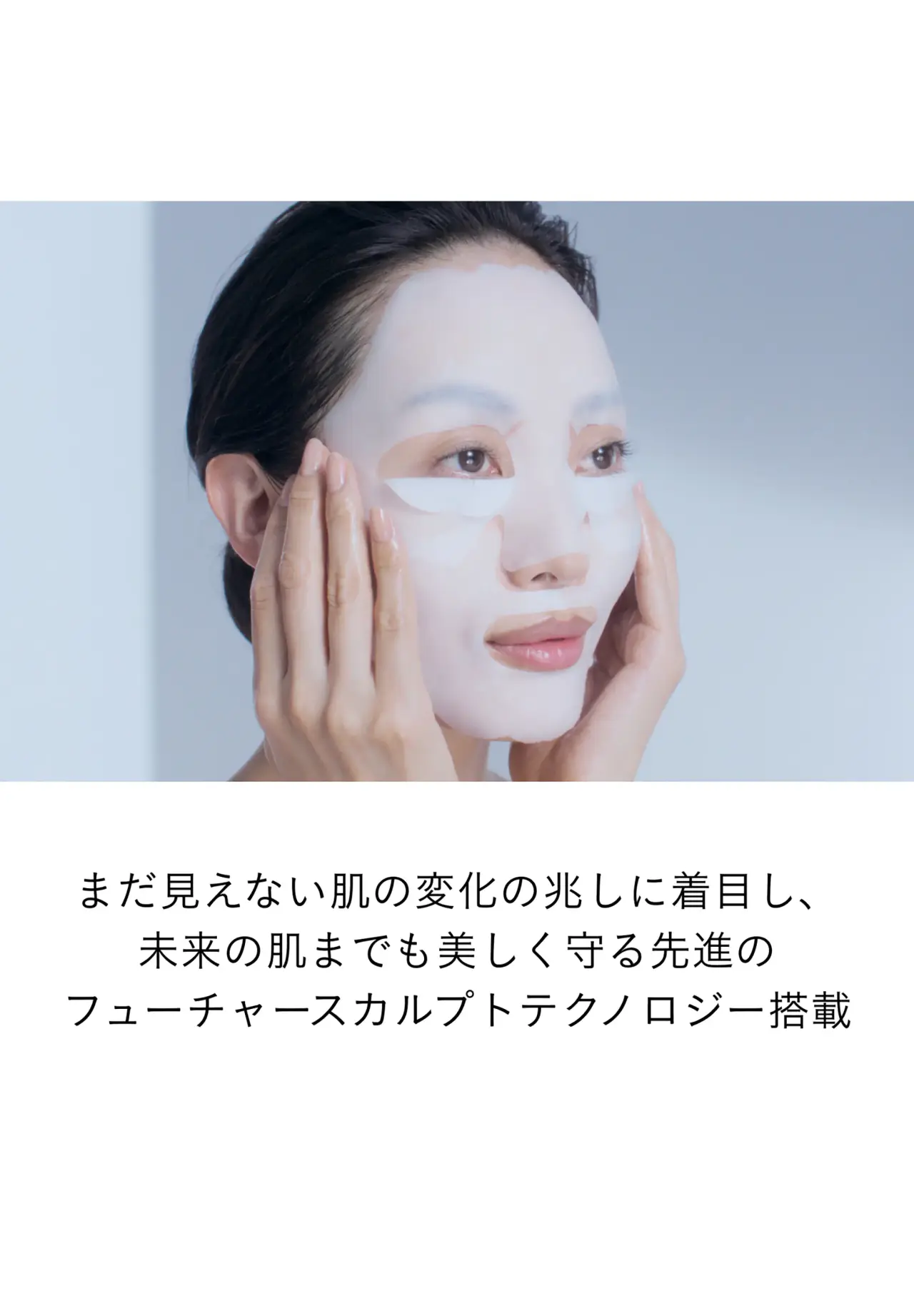 ソワンマスクエクラＳ Ⅱ 6セット入