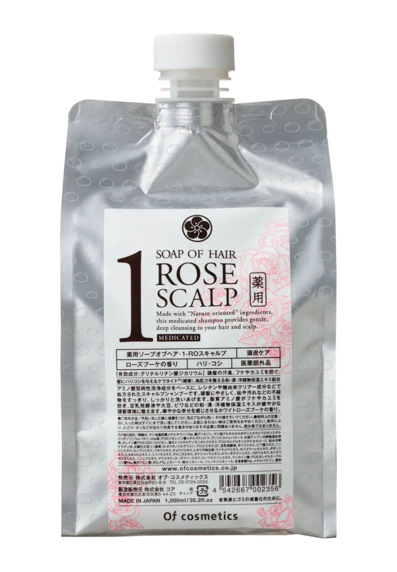 玫瑰头皮调理洗发液态皂  1-ROS 1000ml