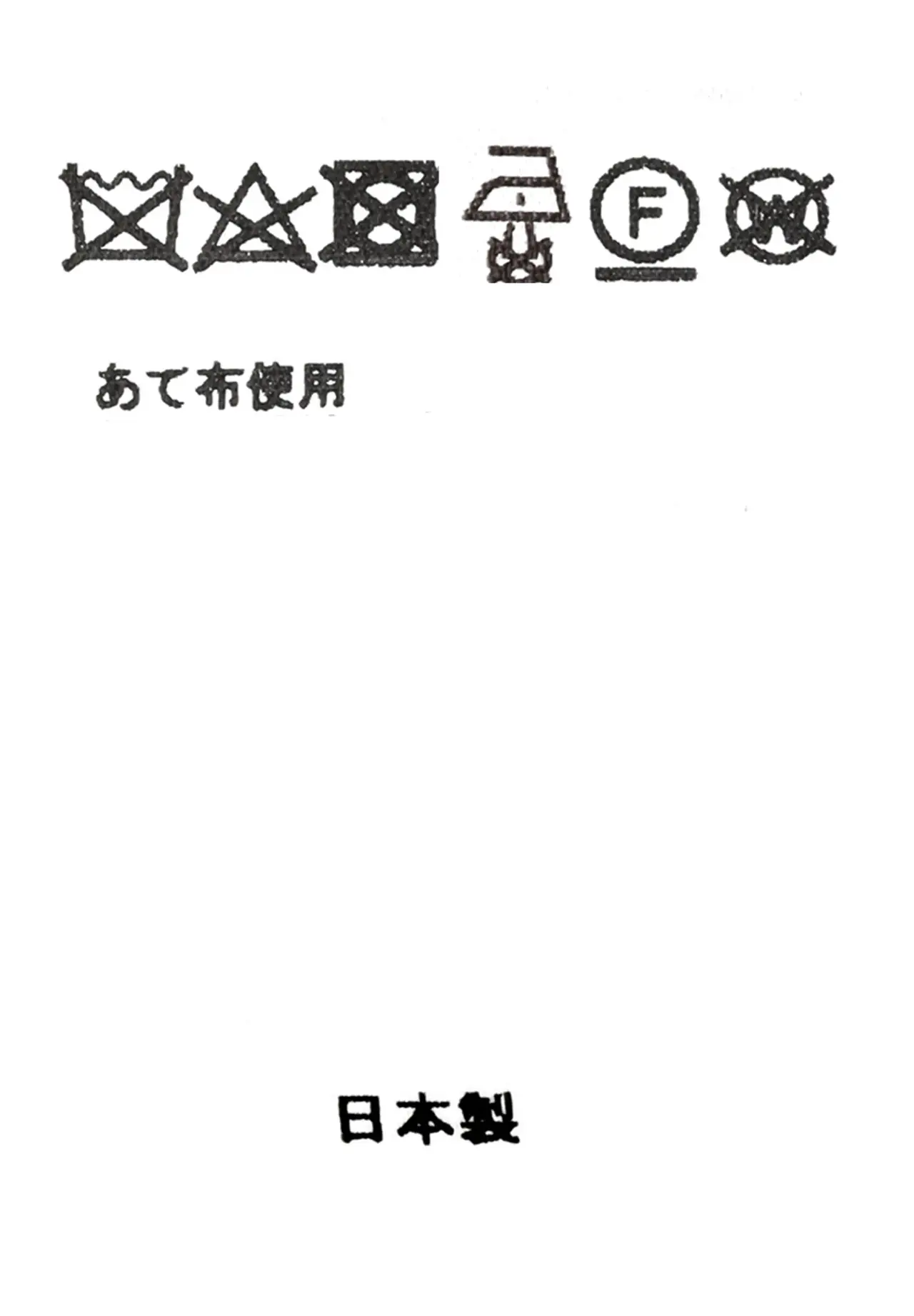 薄纱条纹上衣
