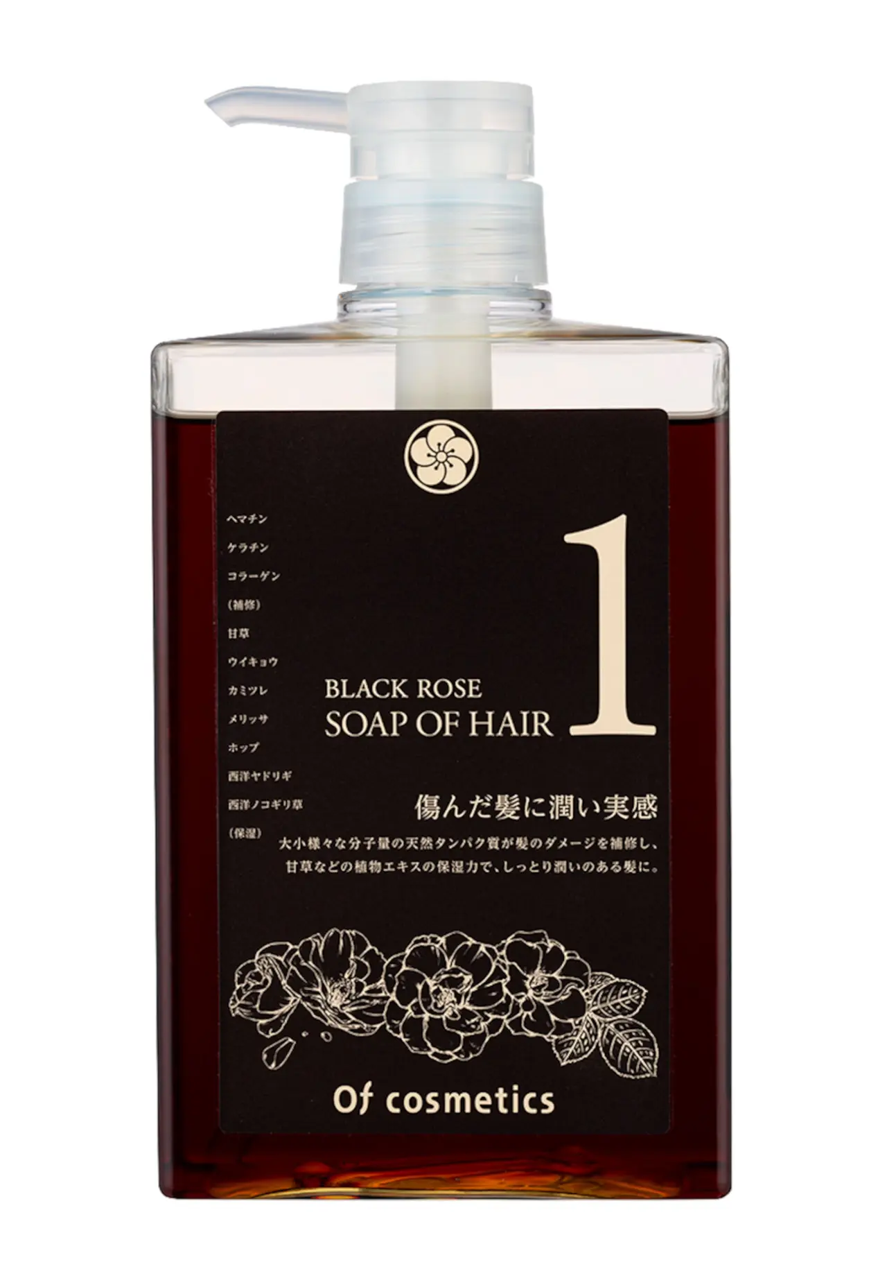 SOAP OF HAIR 1-RO HYDRATING 625ml