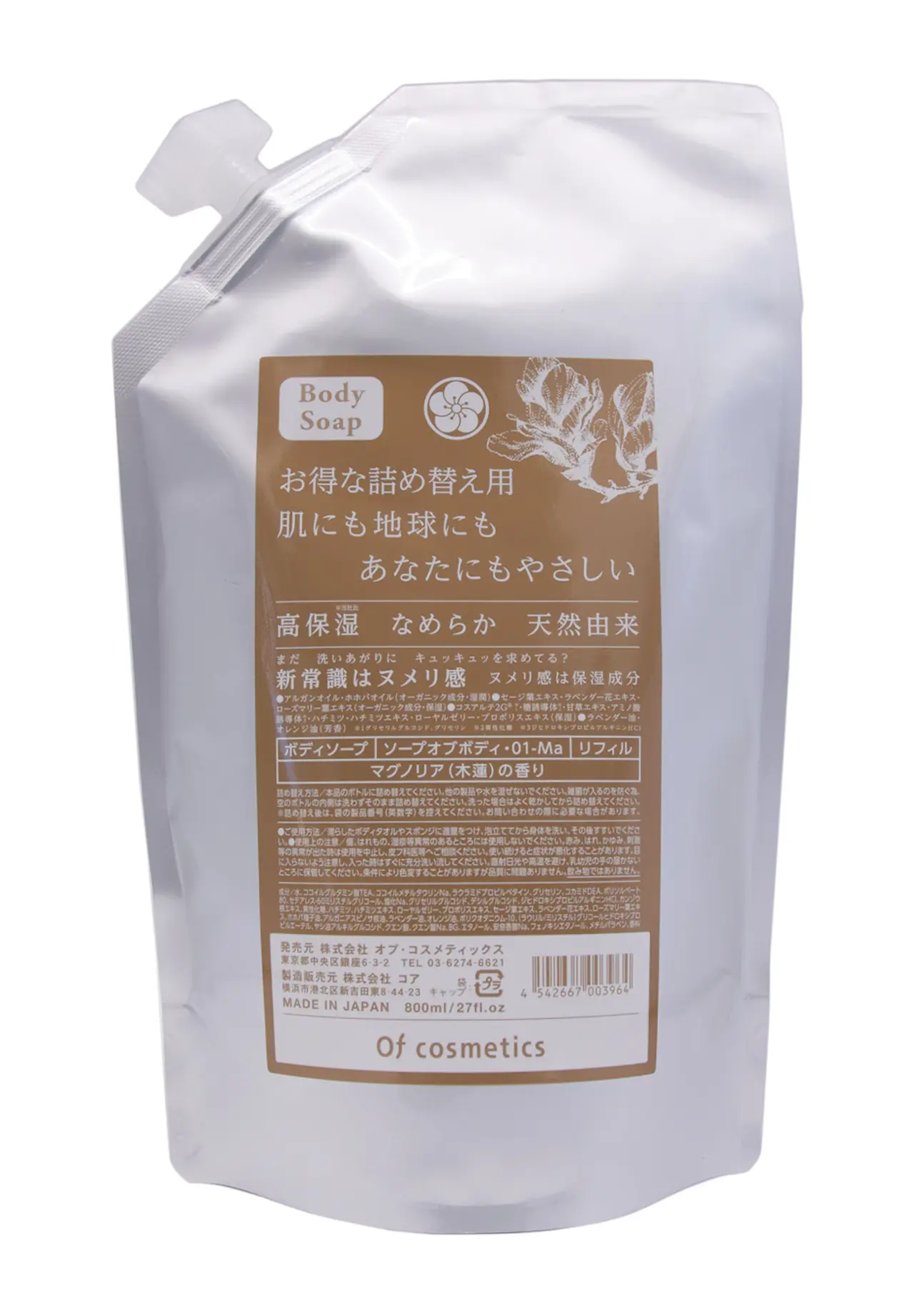 身体香皂 01-MA 800ml