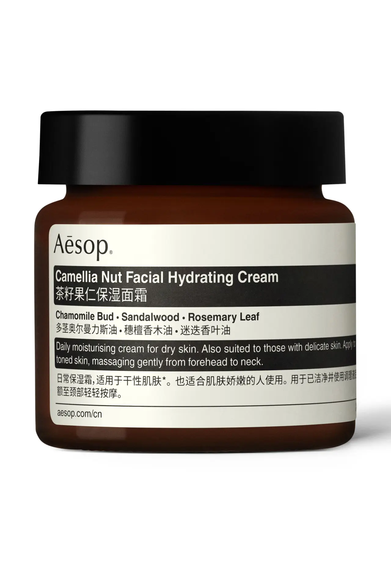 カメリア フェイシャル ハイドレーティング クリーム 60ml