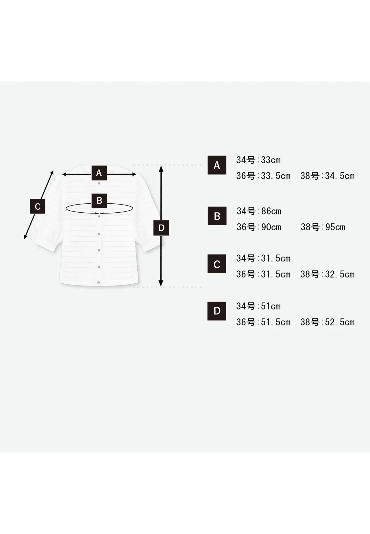 Knit Cardigan