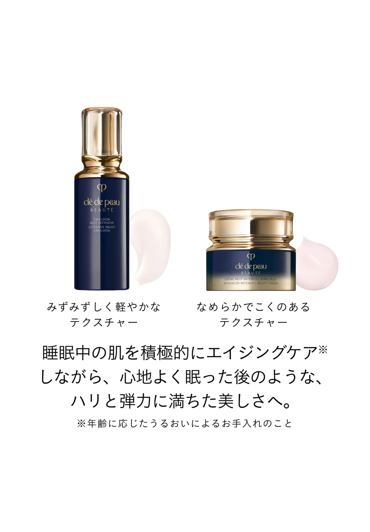 Intensifying Fortifying Emulsion Mini 30ml