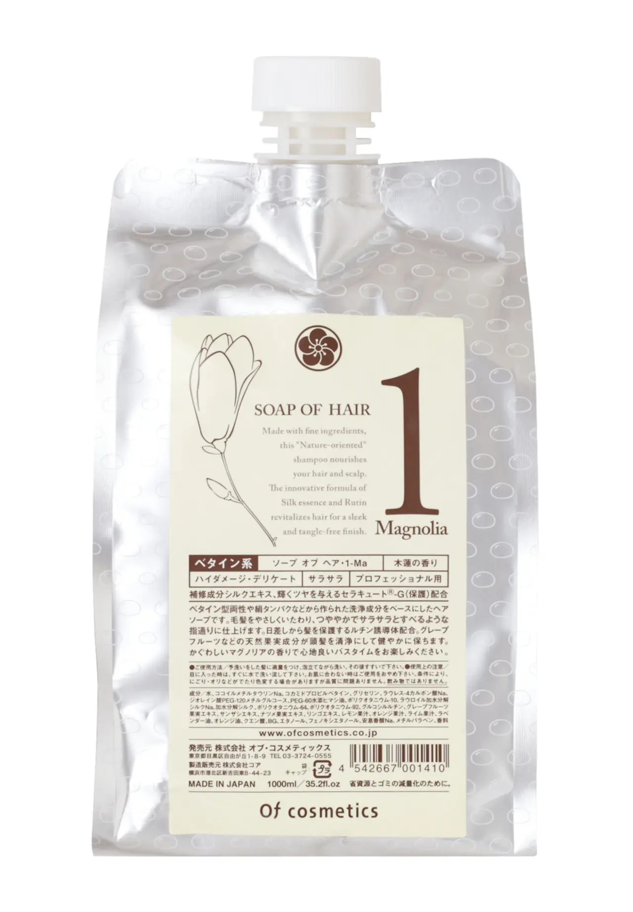 SOAP OF HAIR 1-Ma 1000ml