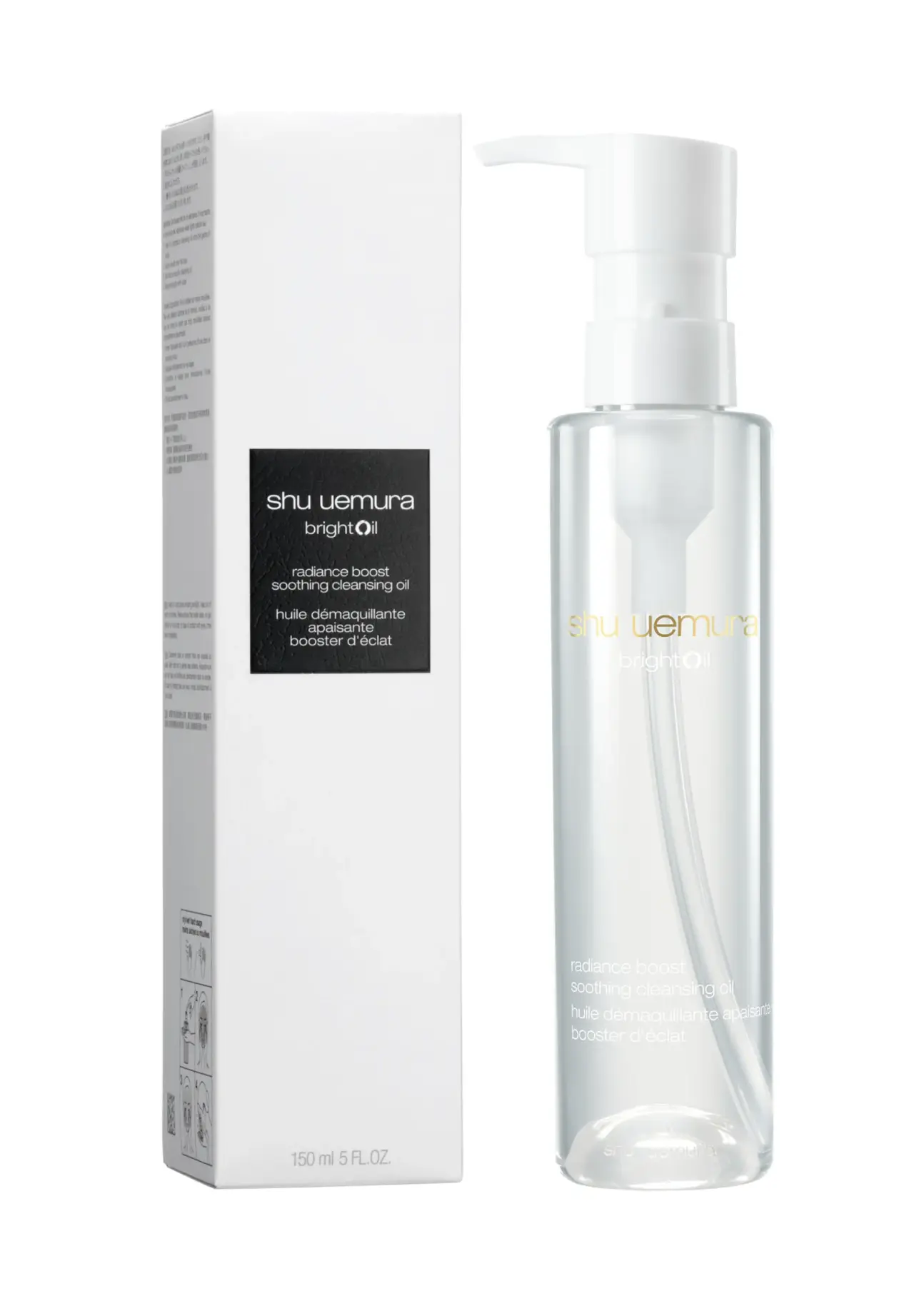 shu uemura bright Oil 15ml×40本セット ブライト クレンジング オイル