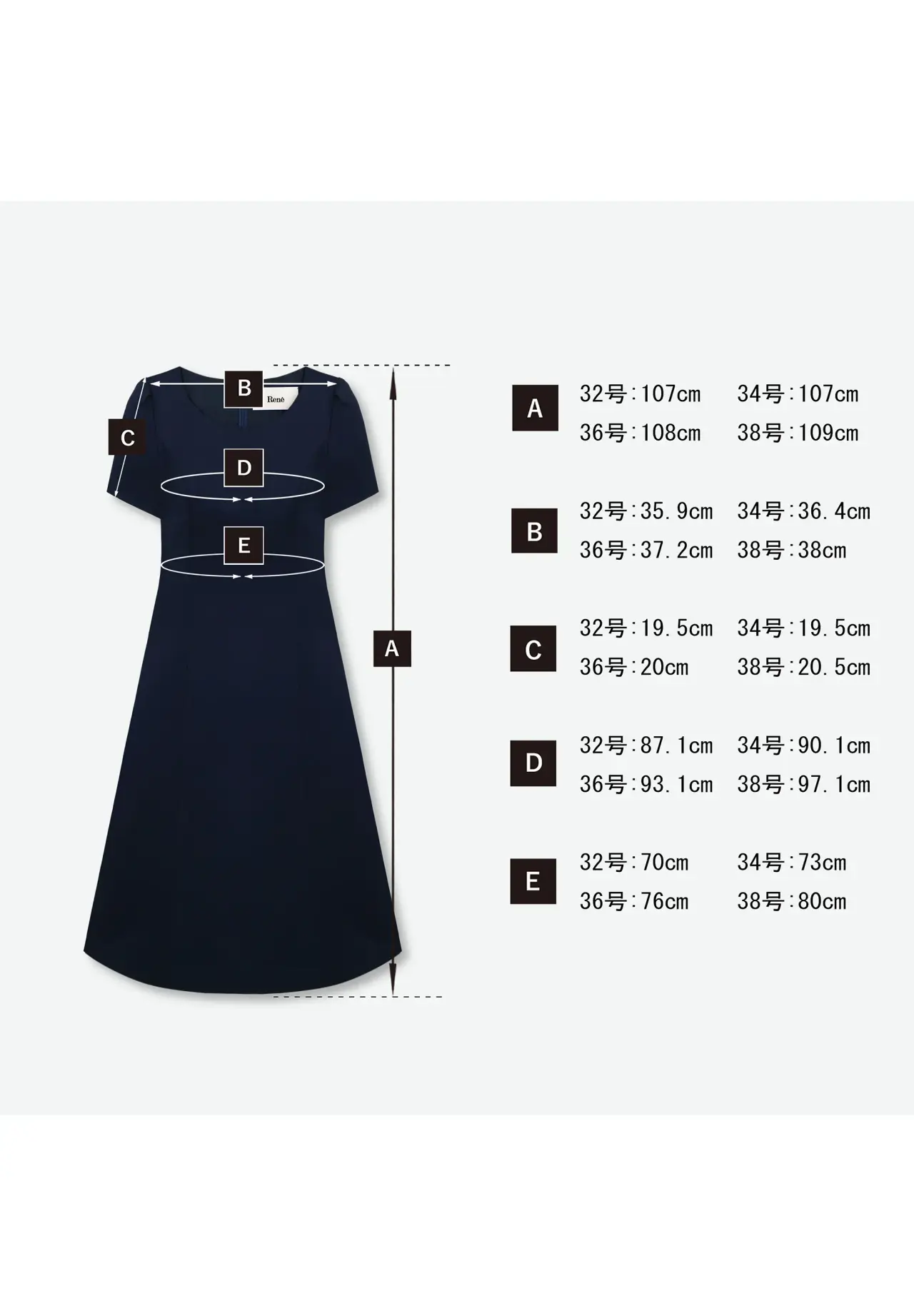 お受験アンサンブル “Noble Navy Style” | Matsuya Ginza