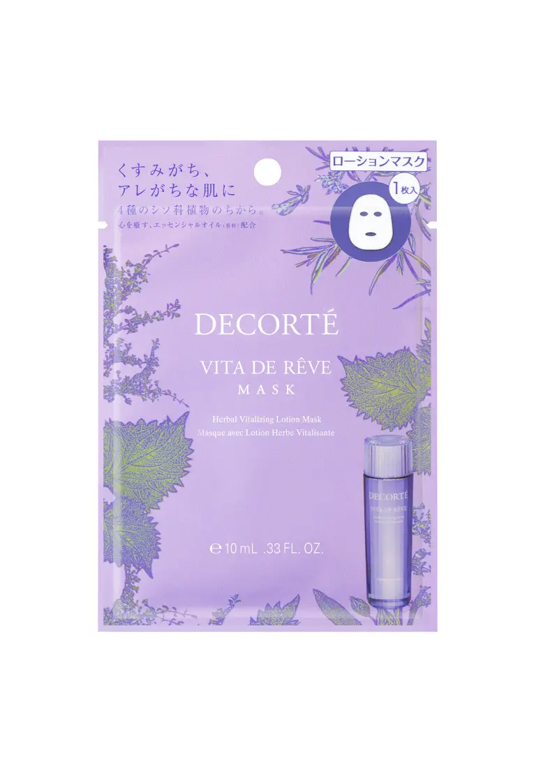 Cosme Decorte Vita Dreve Mask 10mL x 1 mask