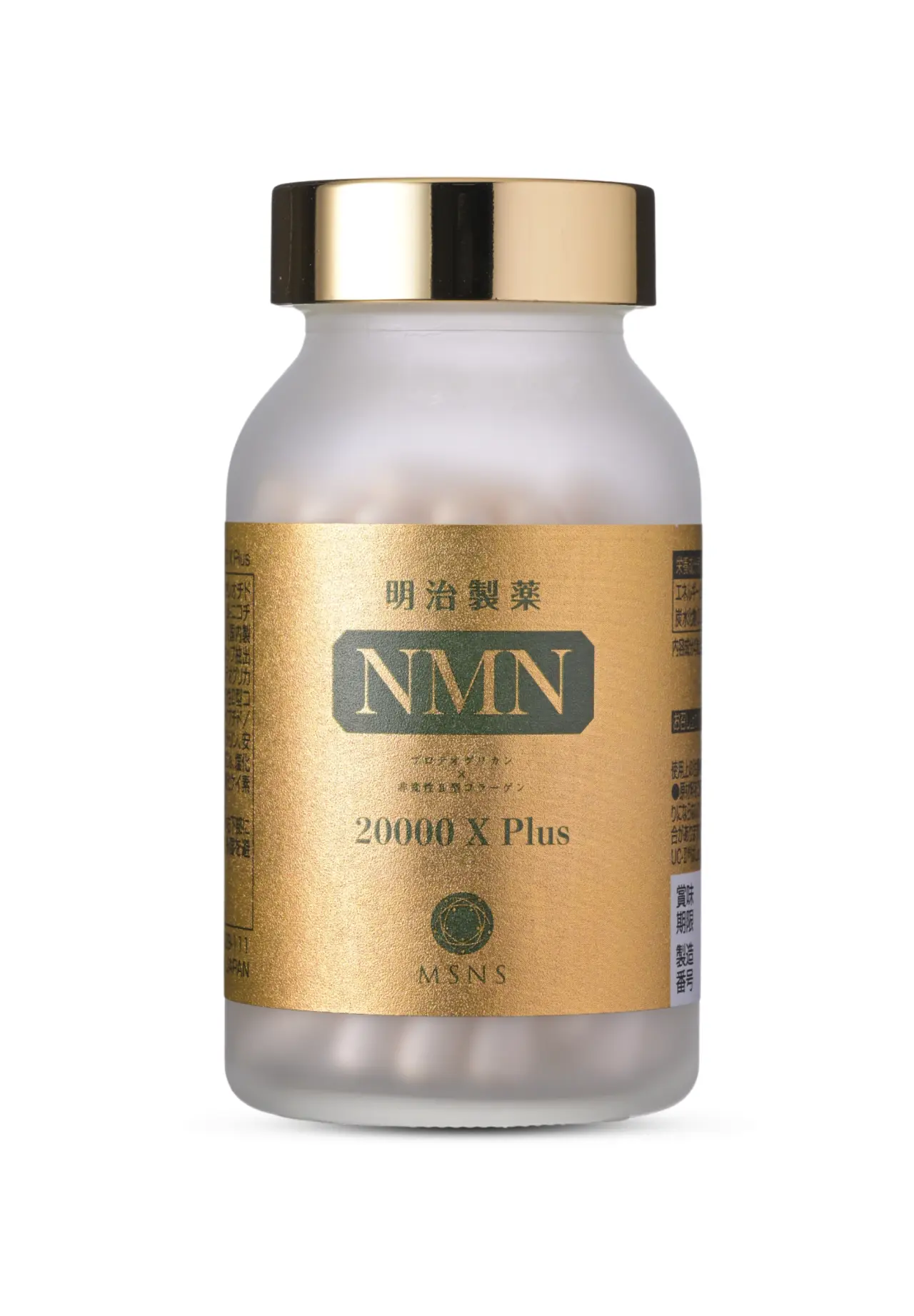 明治製薬 NMN20000 XPlus | Matsuya Ginza