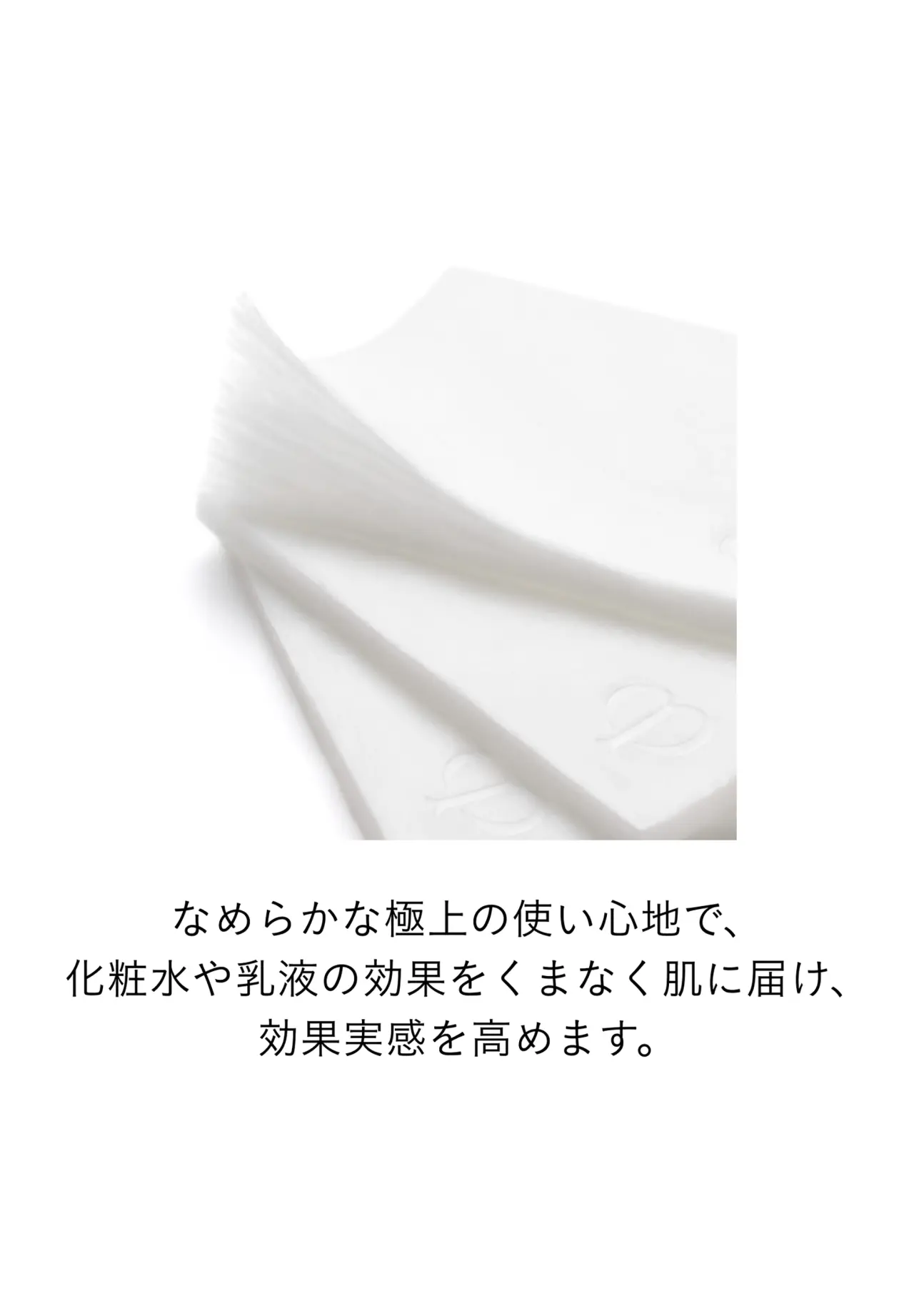 Le Coton II 120 sheets
