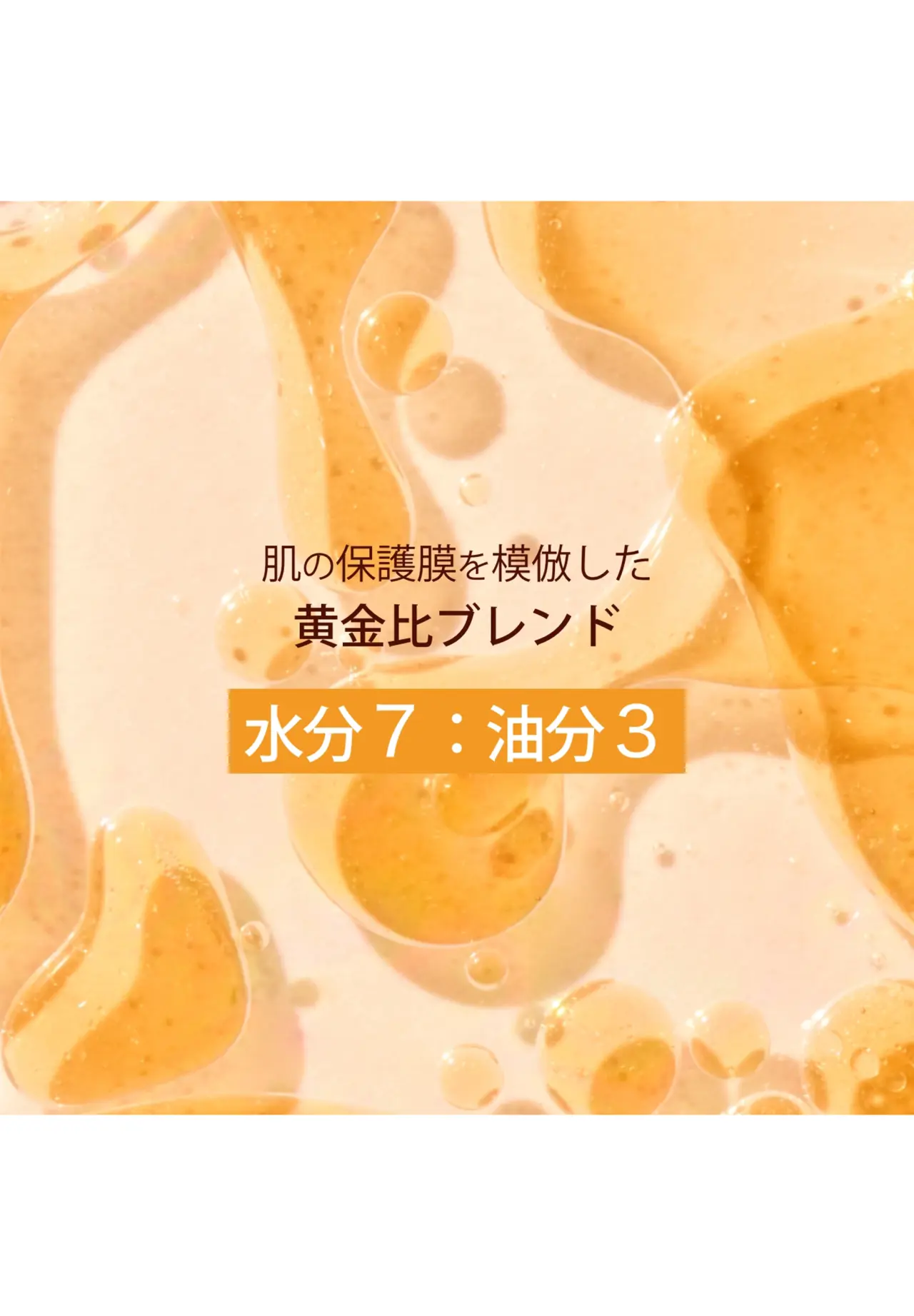 ダブル セーラム ライト ADC 30ml | Matsuya Ginza