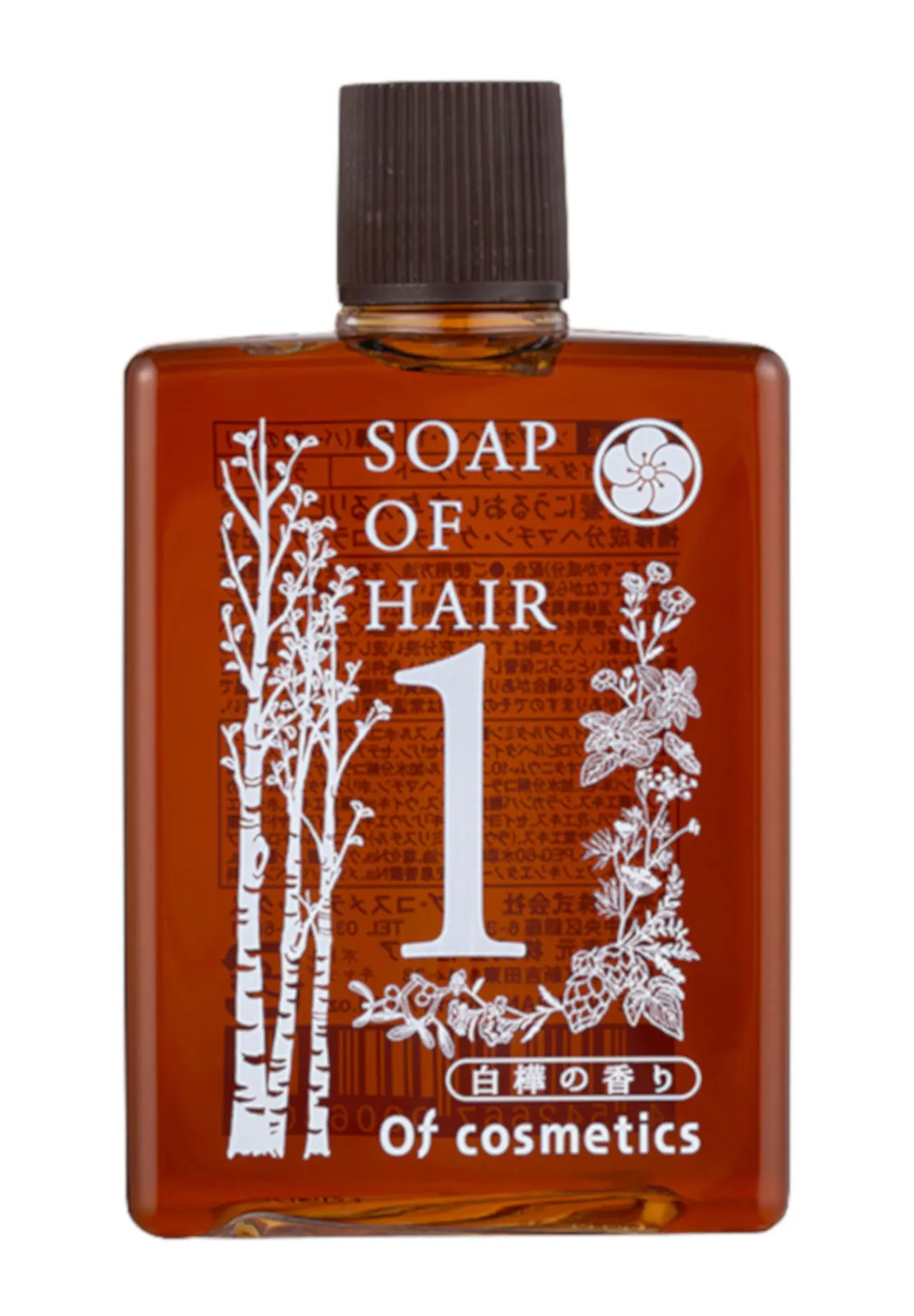 ソープオブヘア・1 携帯用ミニボトル 60ml