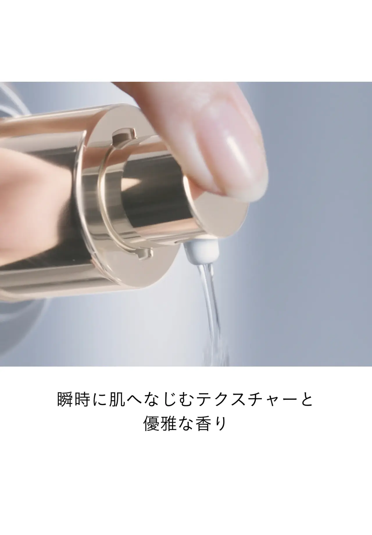 ローションエサンシエルＡ　ミニ 75ml