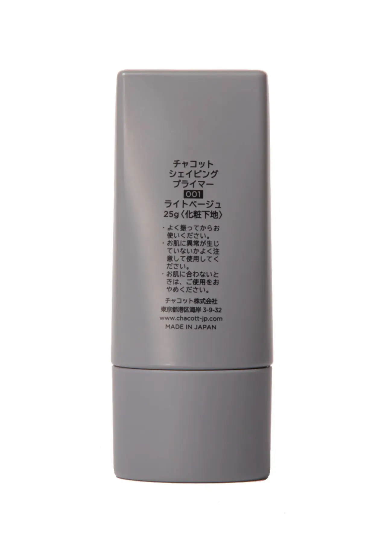 Chacott Shaping Primer | Matsuya Ginza