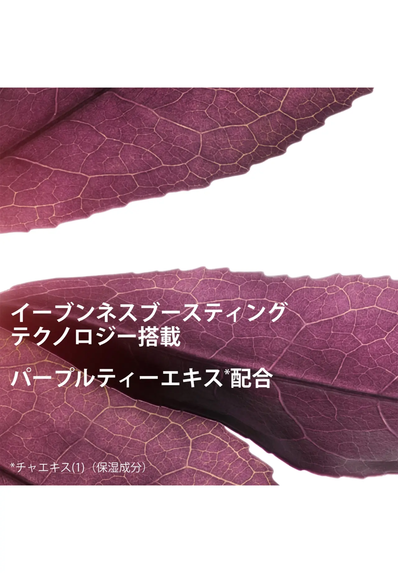 透亮光感焕白精华 DST（准药品）30ml