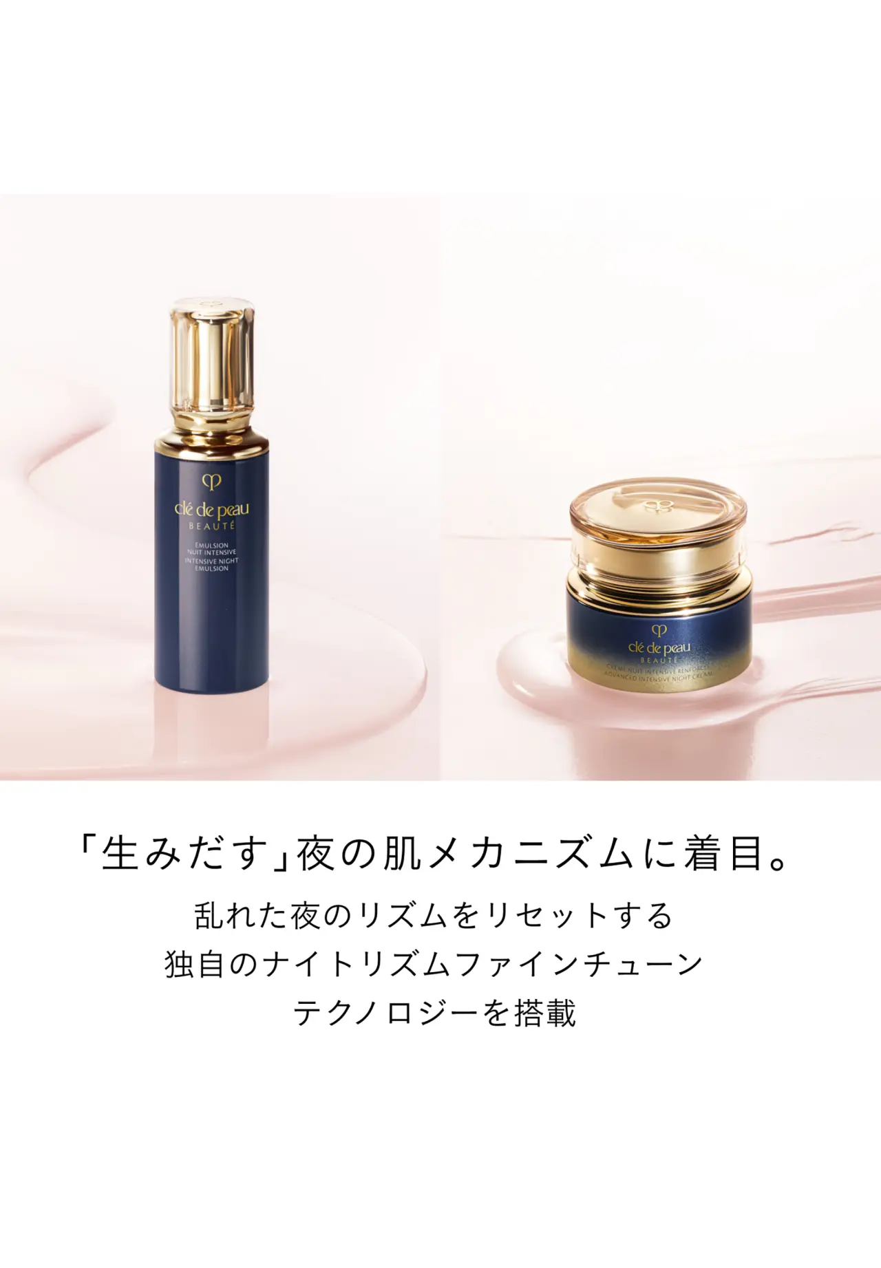 Intensifying Fortifying Emulsion Mini 30ml
