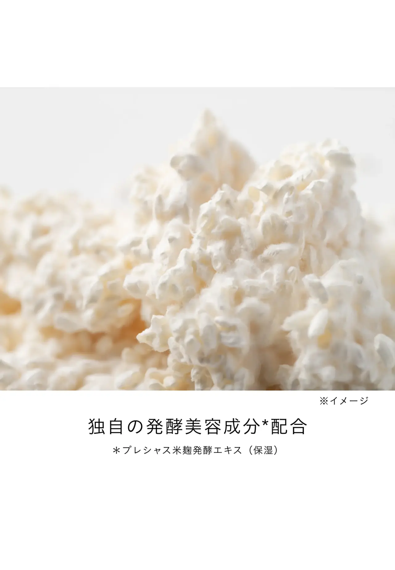 ローションエサンシエルＡ　ミニ 75ml