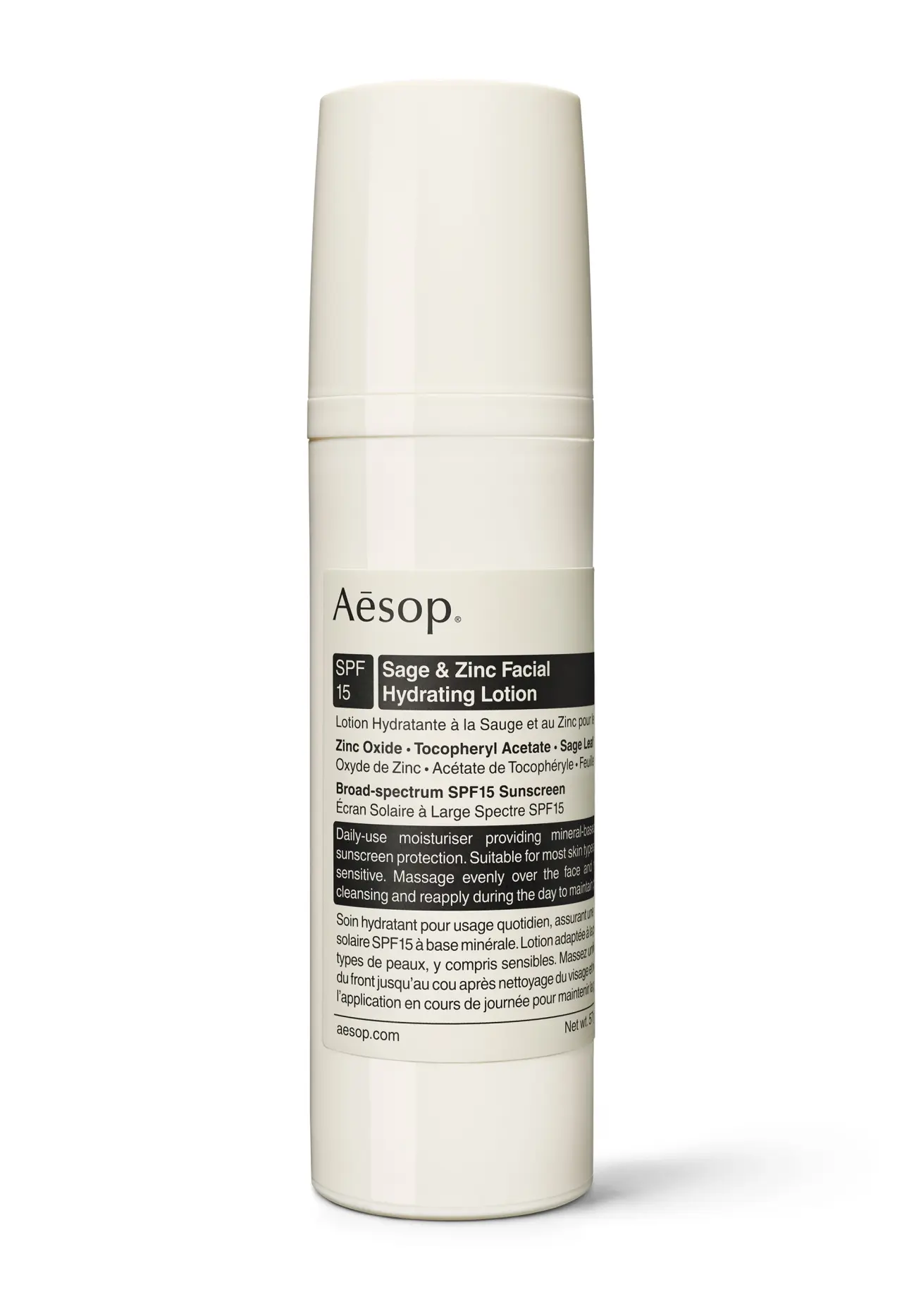 S&Z フェイシャル ハイドレーティング ローション SPF15 50ml