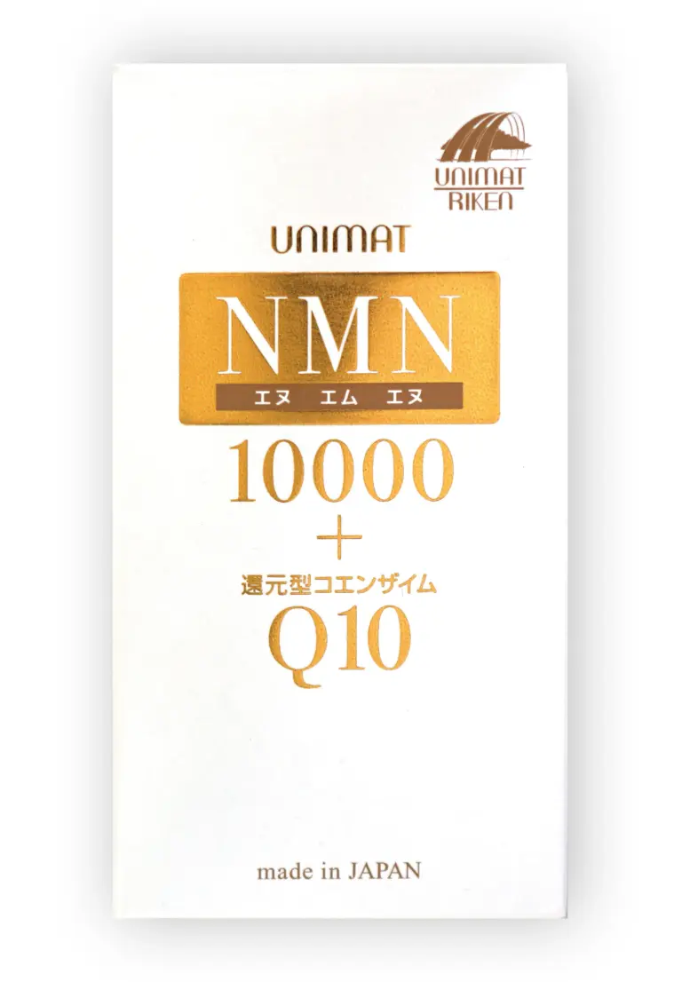 NMN10000+還元型コエンザイムQ10 80粒