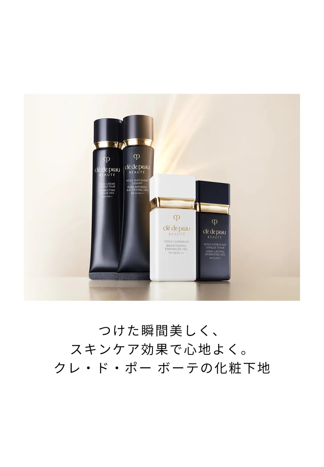 ヴォワールコレクチュールｎ 40g