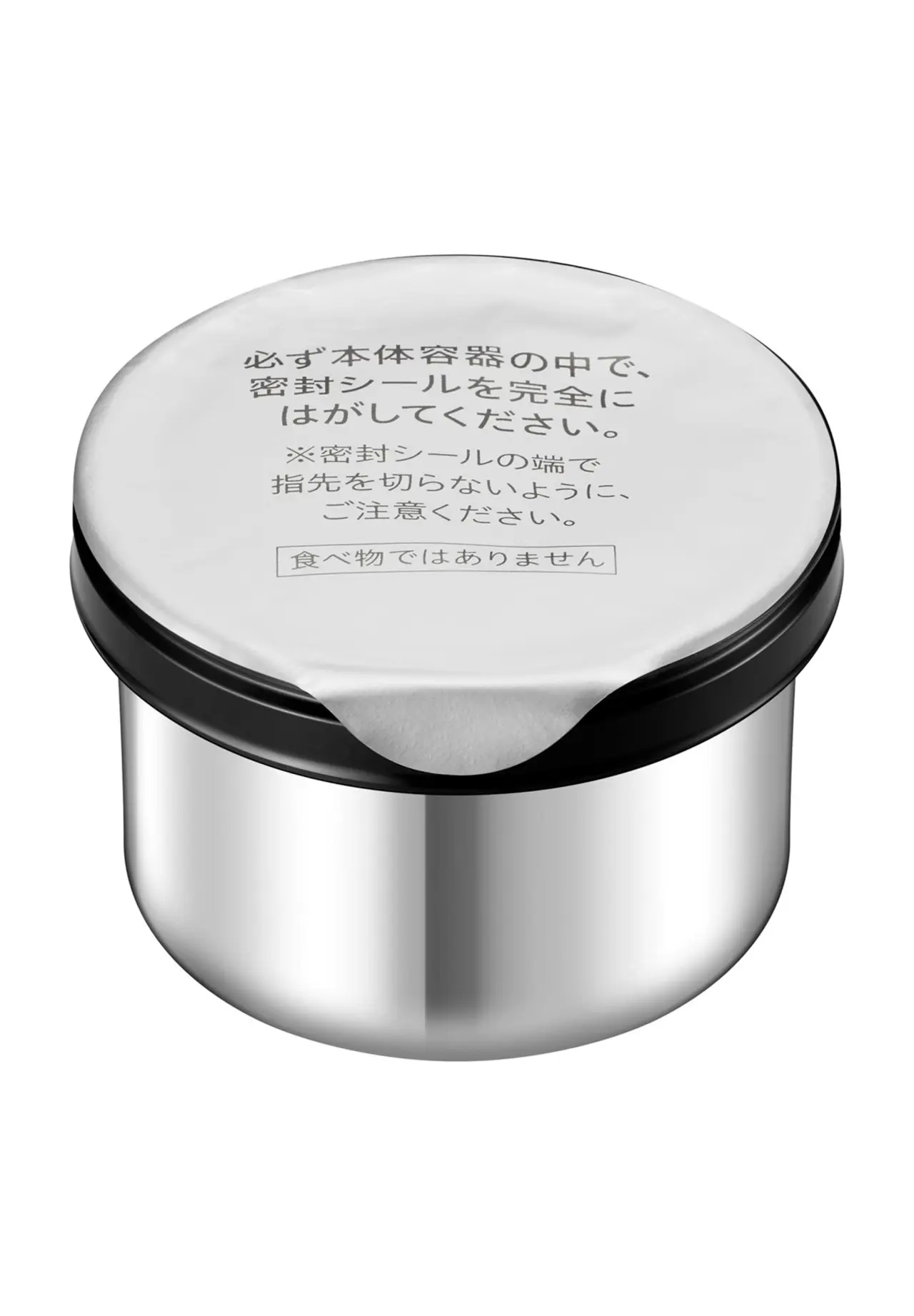 KANEBO REPAIRING ENERGIES (Refill) (Quasi-drug) 50g
