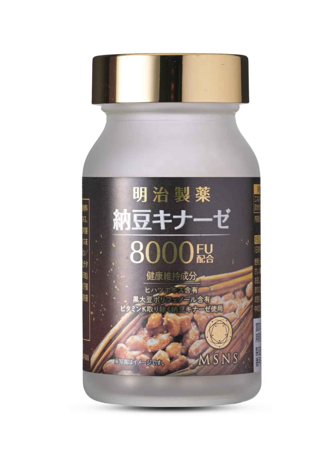 明治制药 纳豆激酶 8000