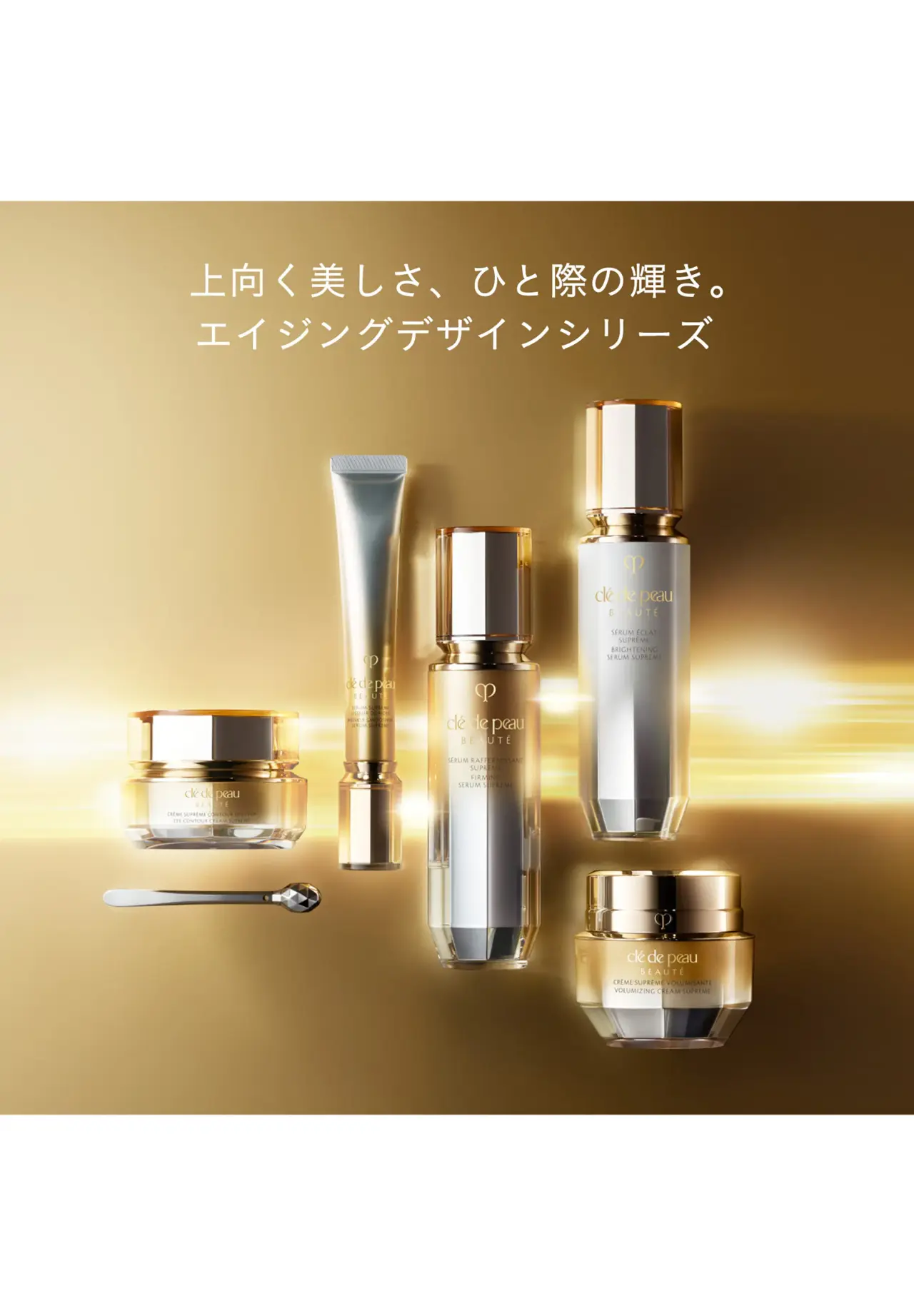 Eye Contour Cream S (Refill) 15g