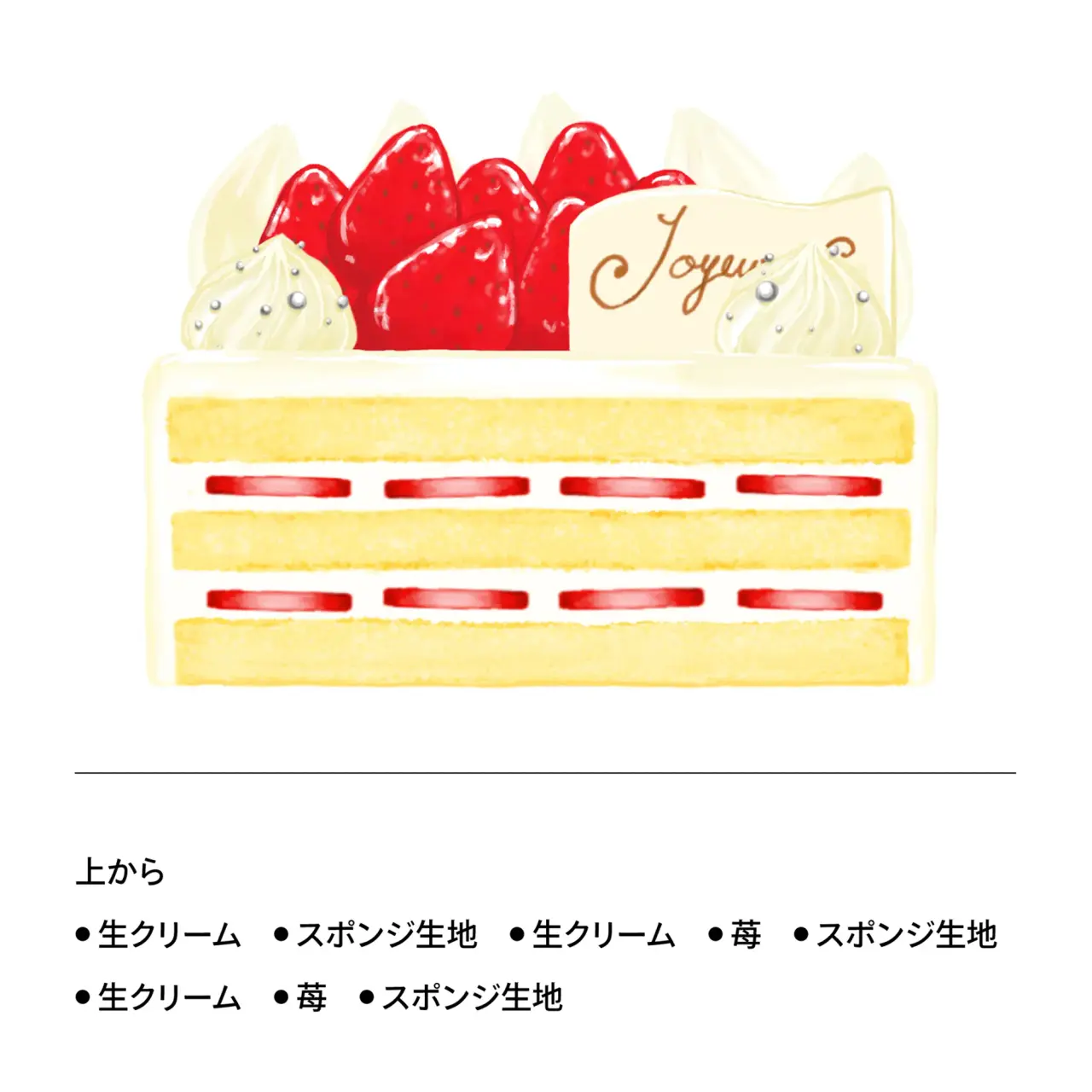 Fraisier