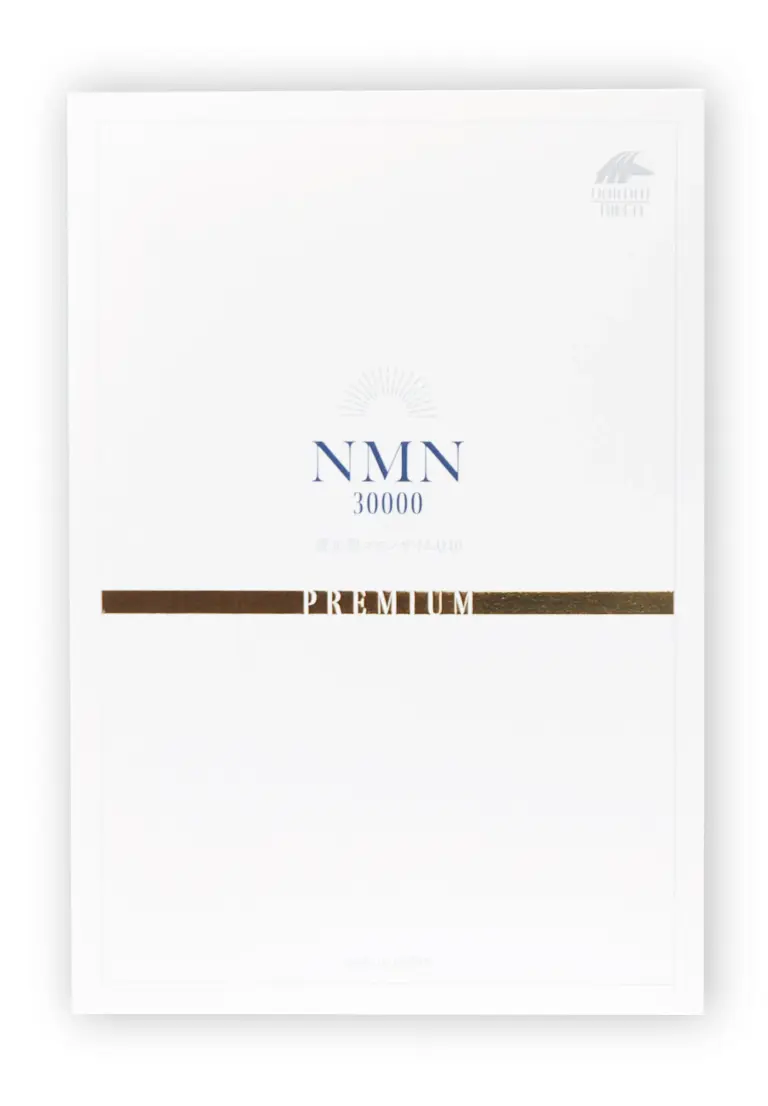 NMN30000+还原型辅酶Q10 PREMIUM 240粒