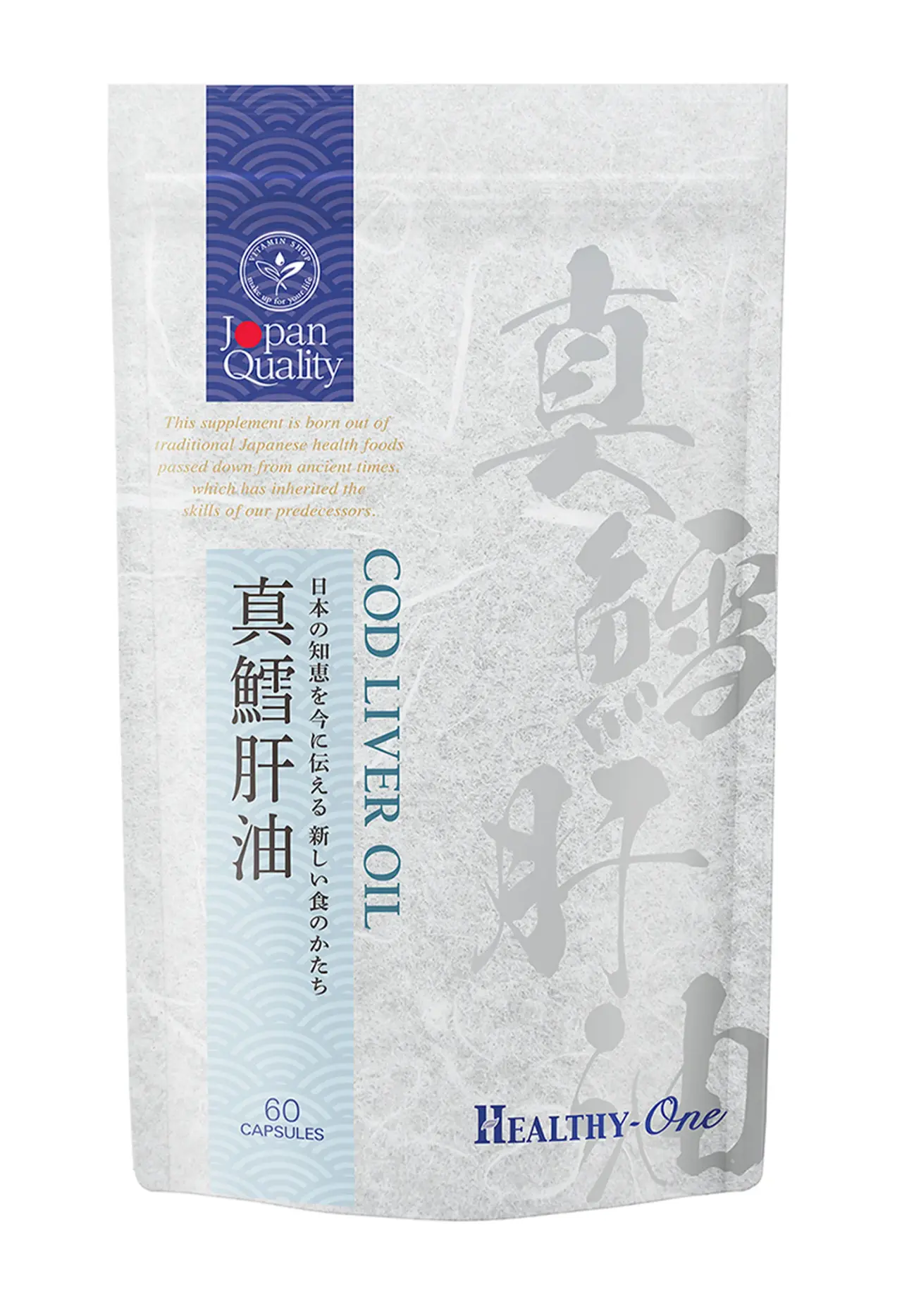 真鱈肝油