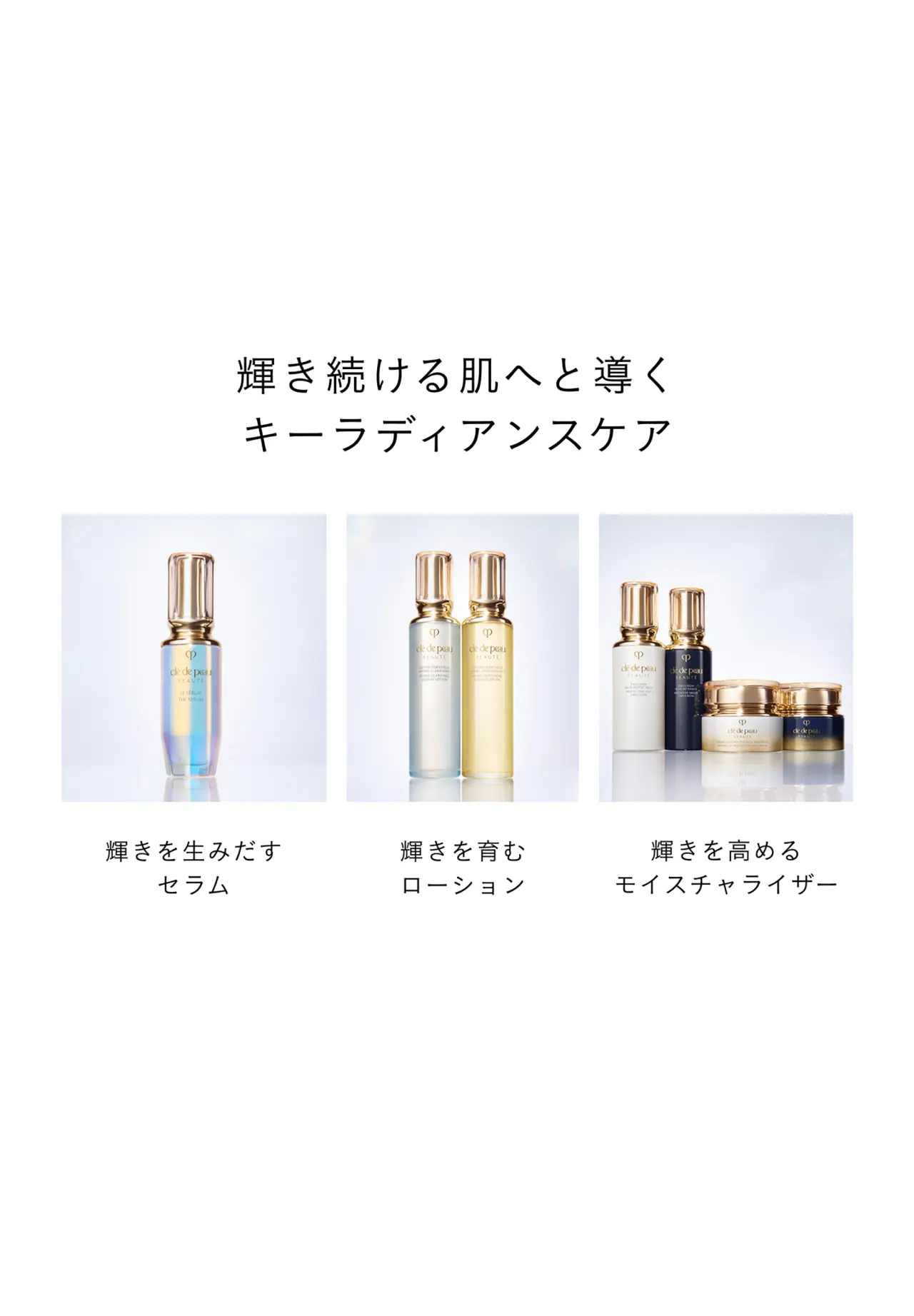 ローションエサンシエルＡ　ミニ 75ml
